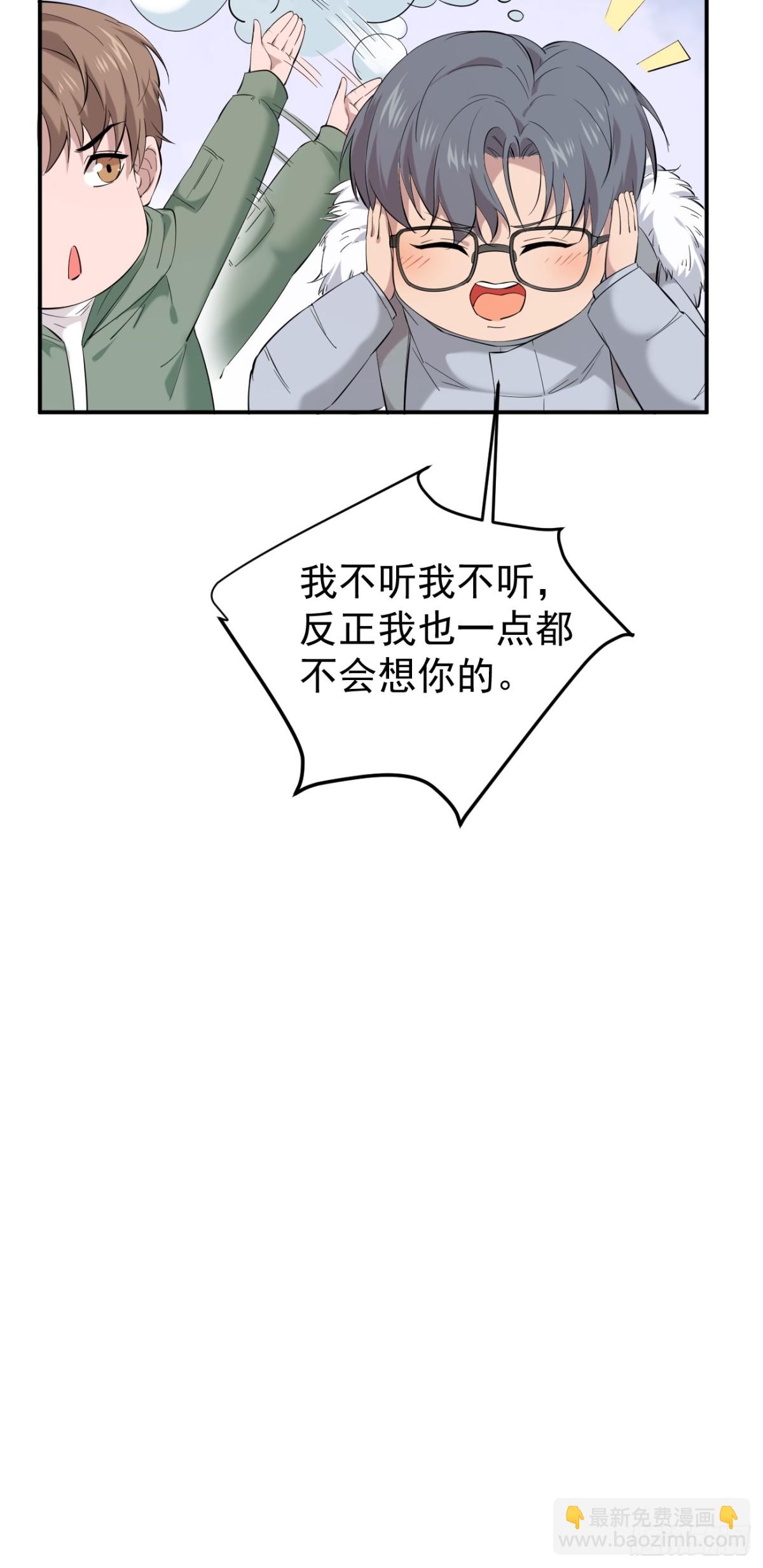 05.第5话(1/2)-第6话