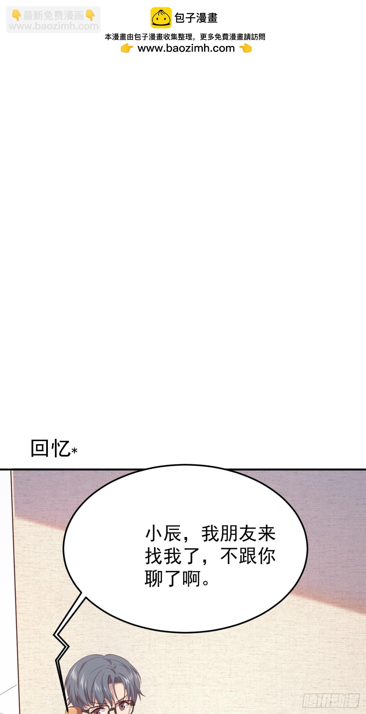 05.第5话(1/2)-第6话