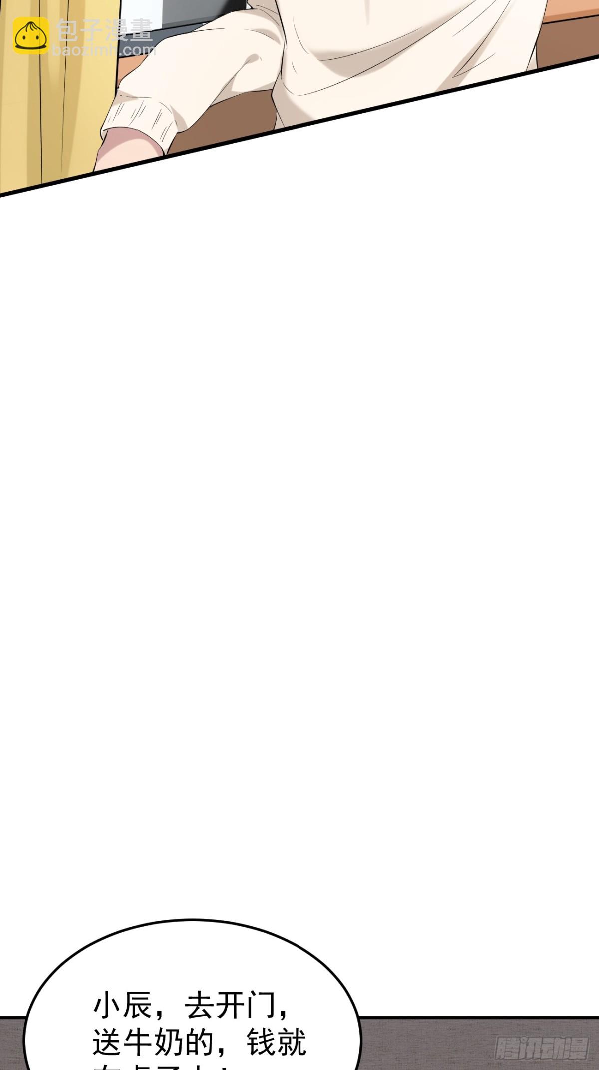 05.第5话(1/2)-第6话