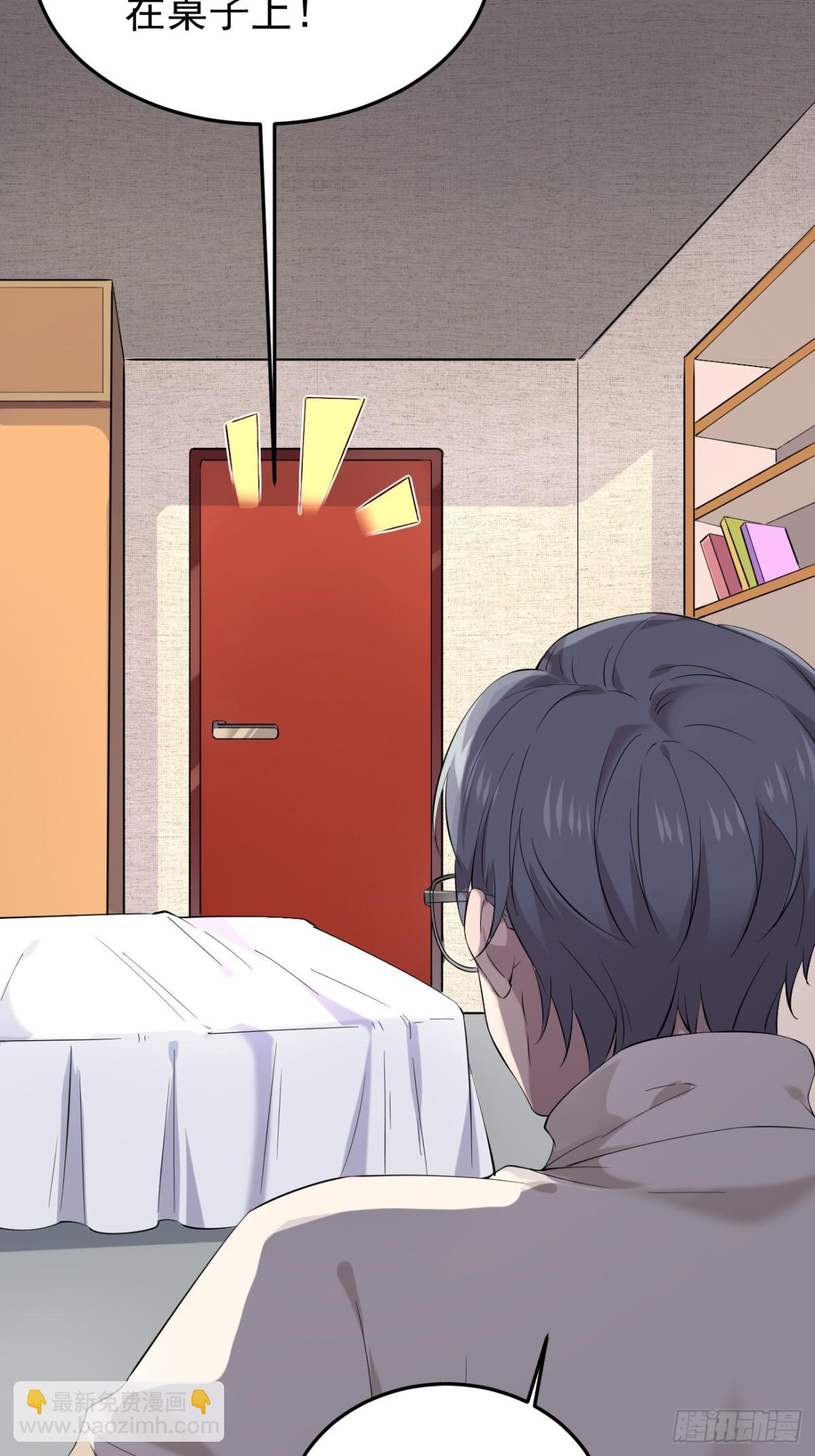 05.第5话(1/2)-第6话