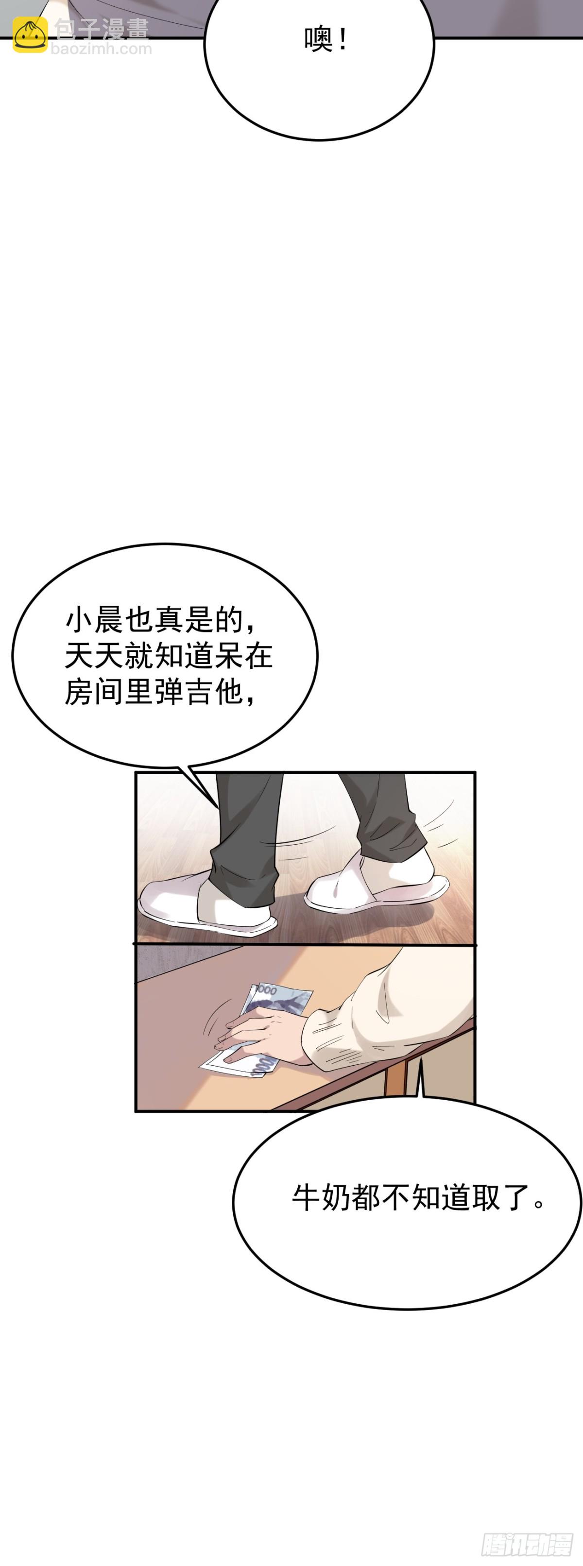 05.第5话(1/2)-第6话