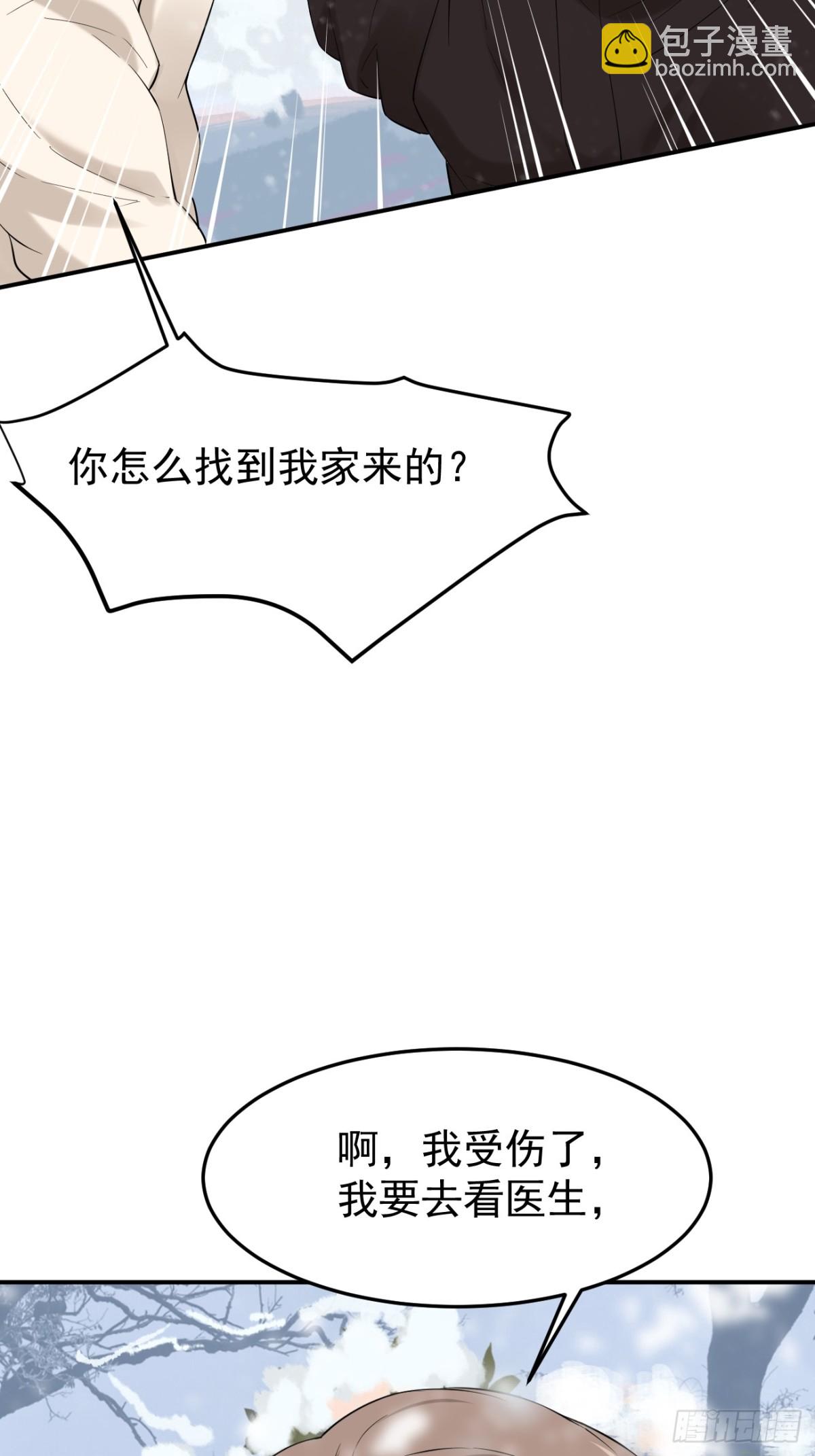 05.第5话(1/2)-第6话