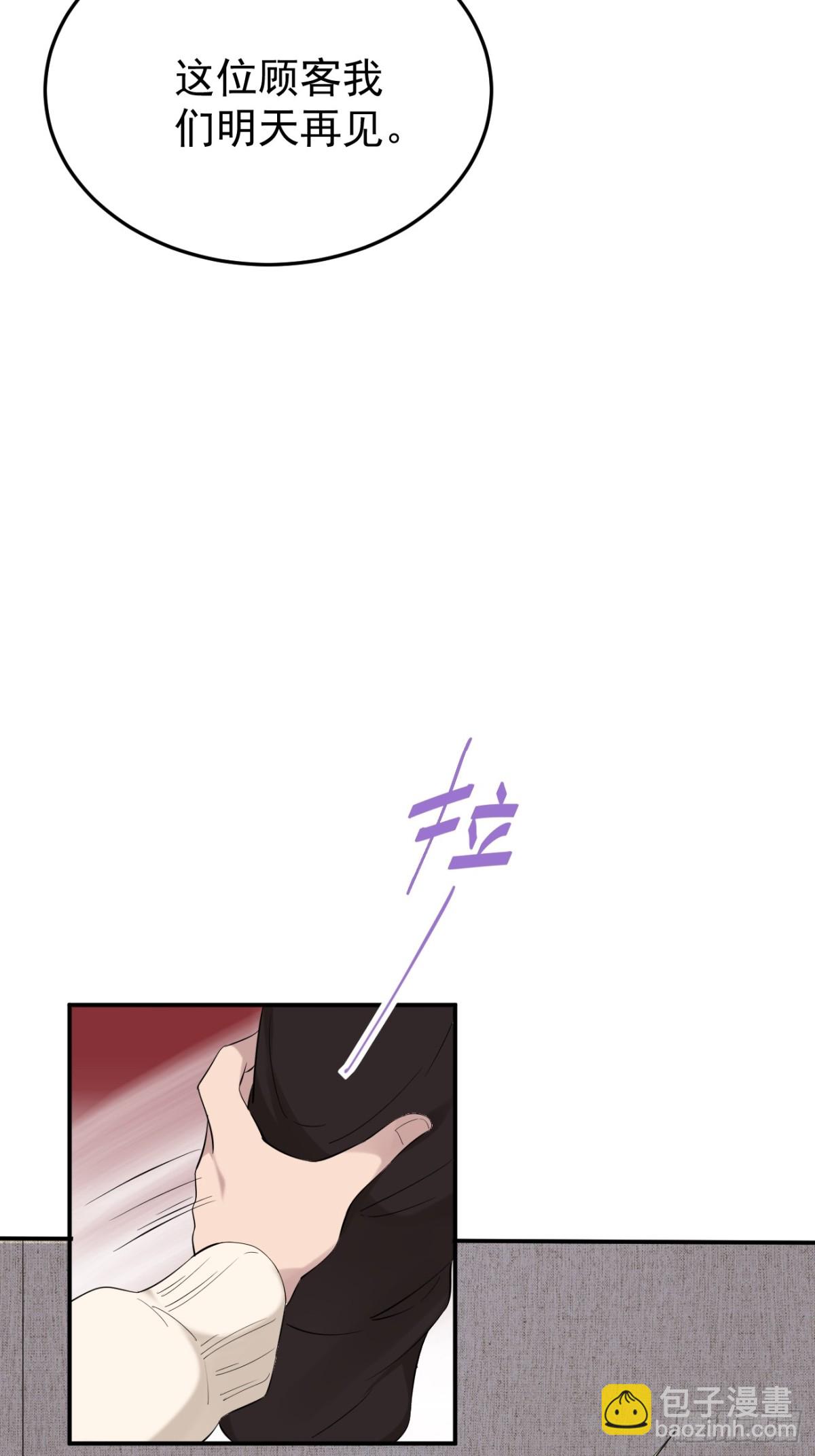 05.第5话(1/2)-第6话