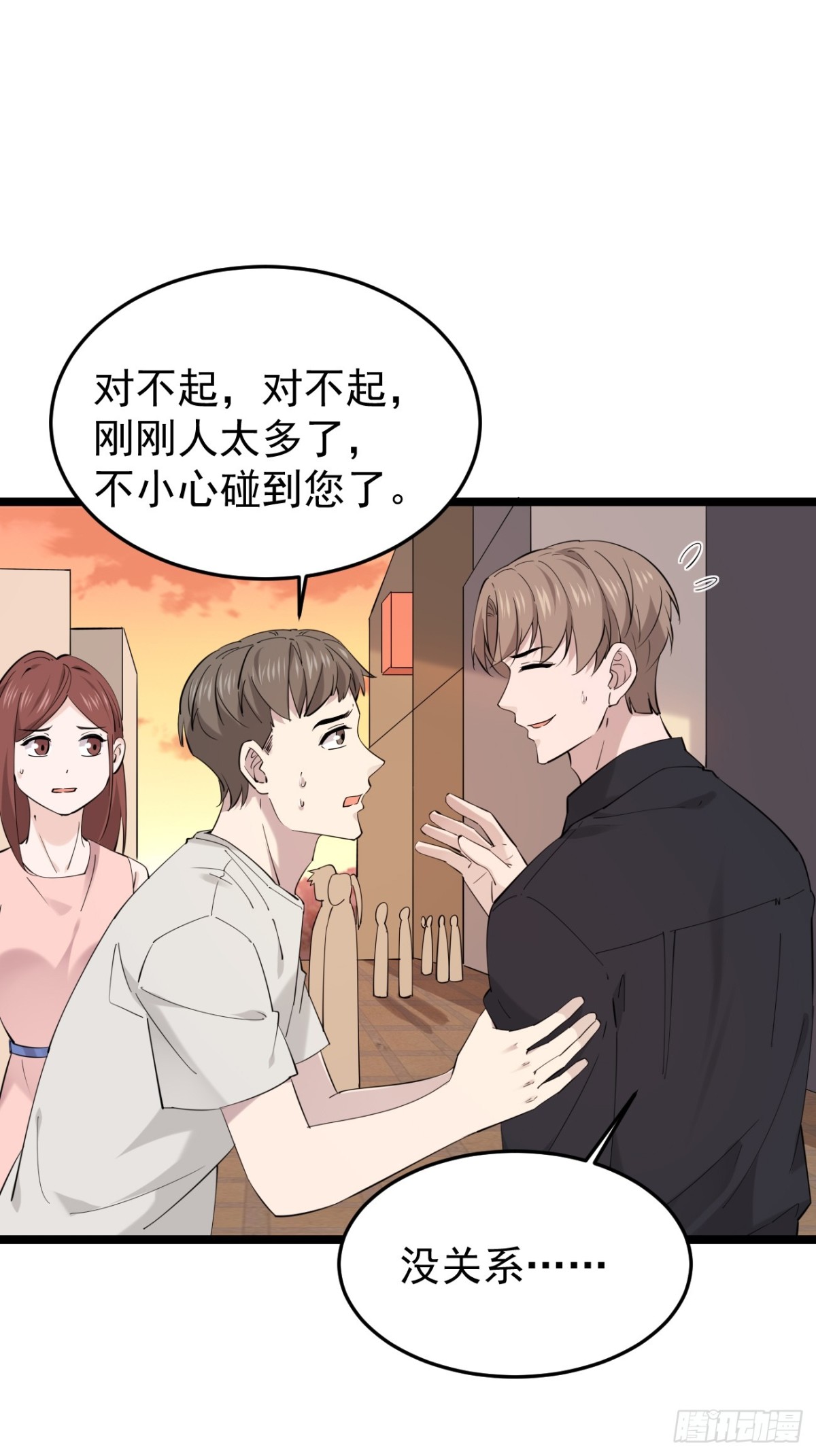 59.第59话(1/2)-第60话