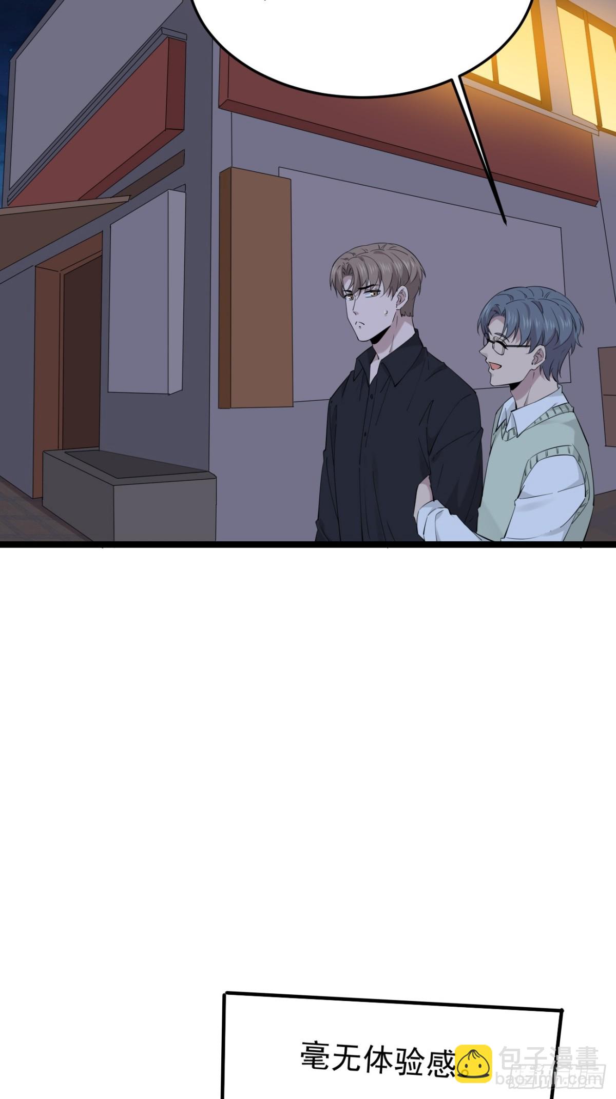 59.第59话(1/2)-第60话