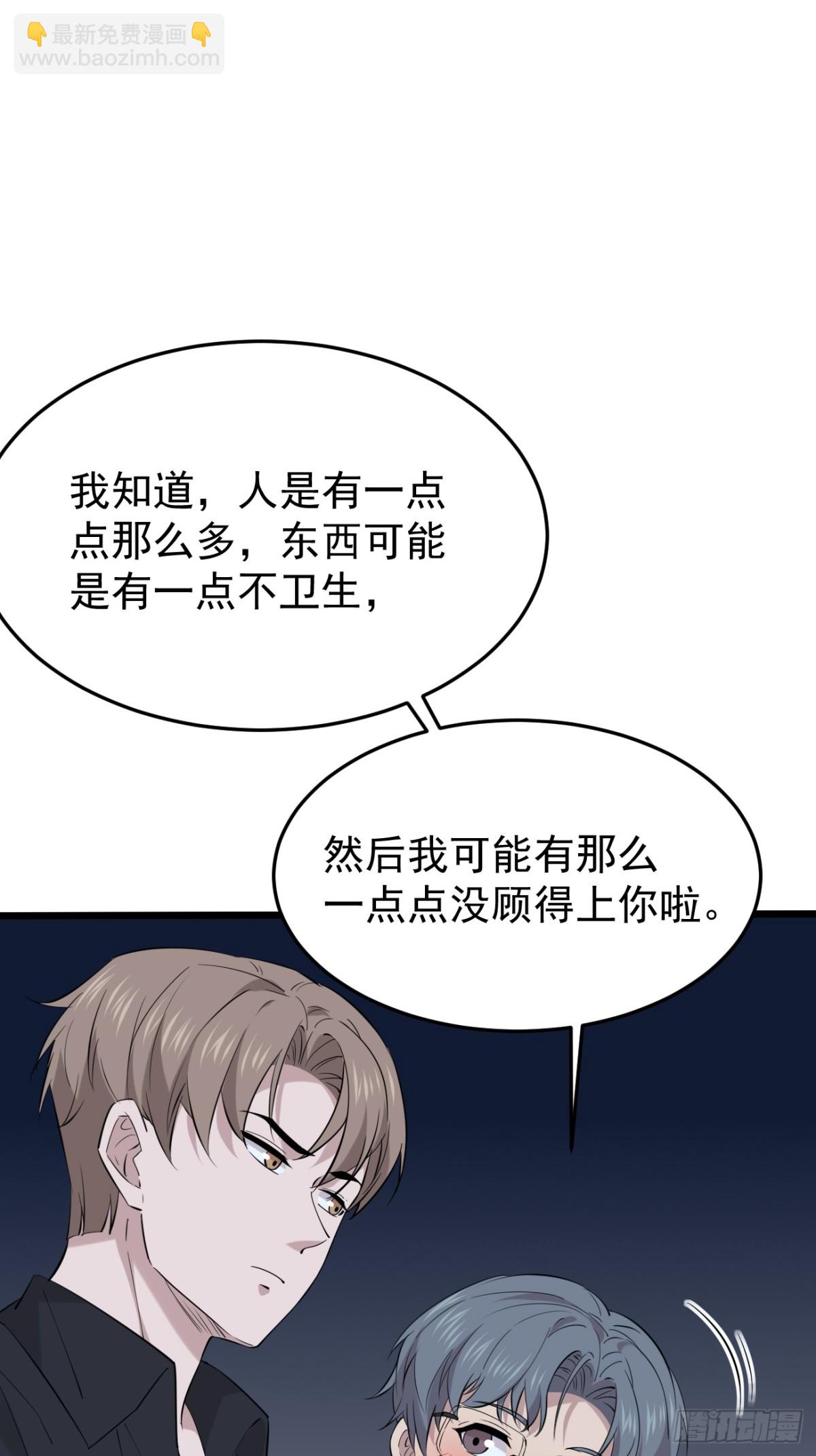 59.第59话(1/2)-第60话