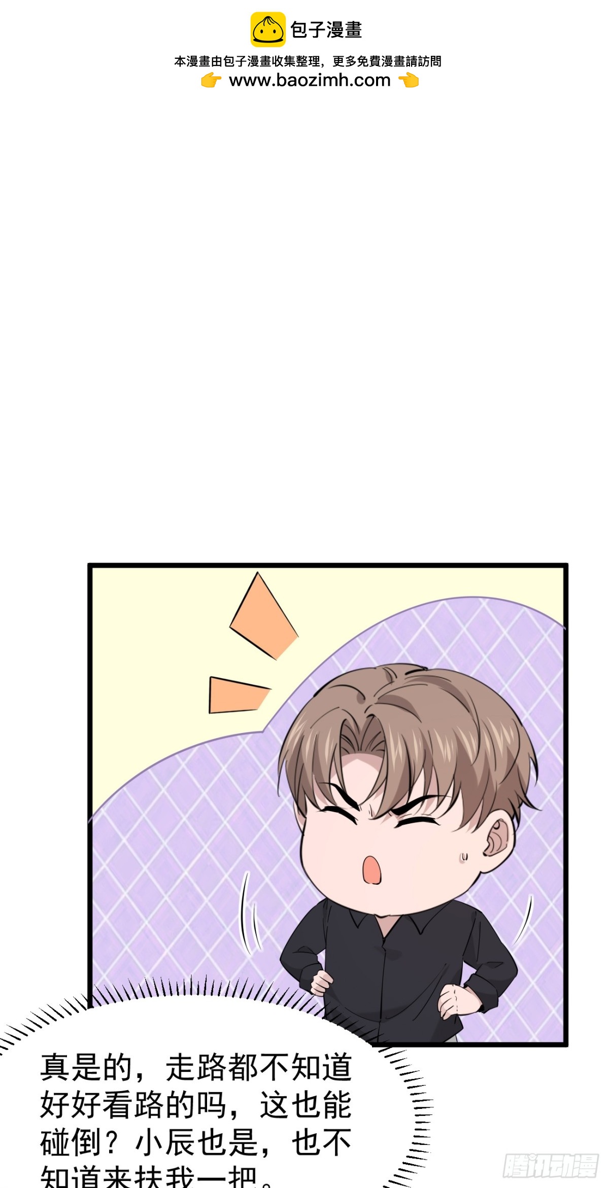 59.第59话(1/2)-第60话