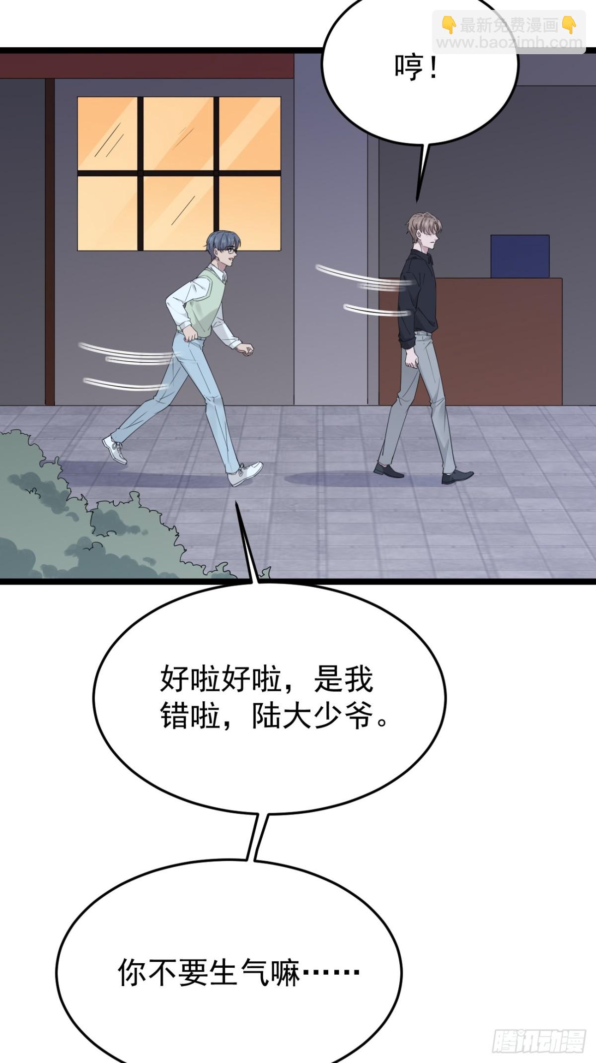 59.第59话(1/2)-第60话