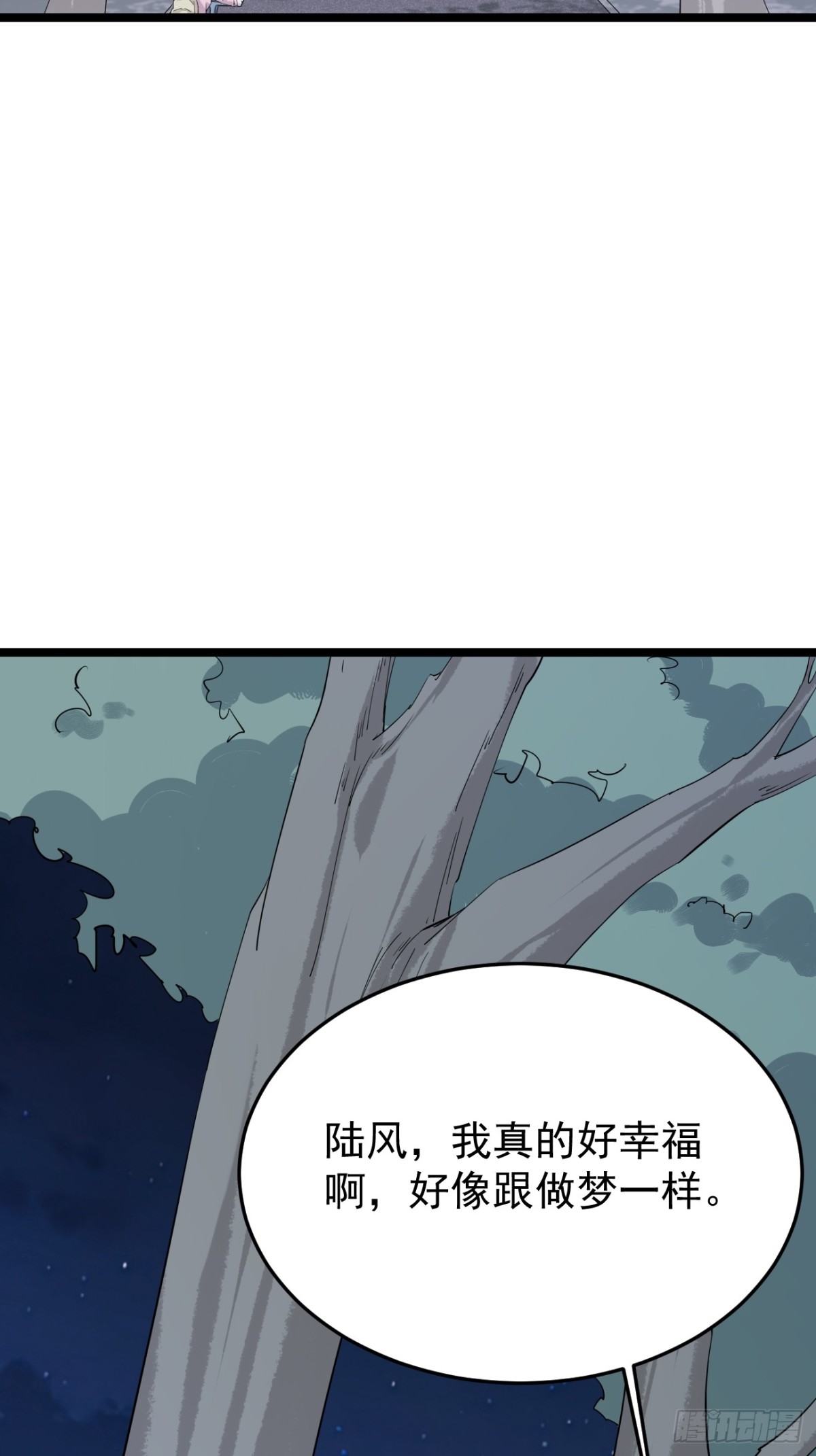 59.第59话(1/2)-第60话