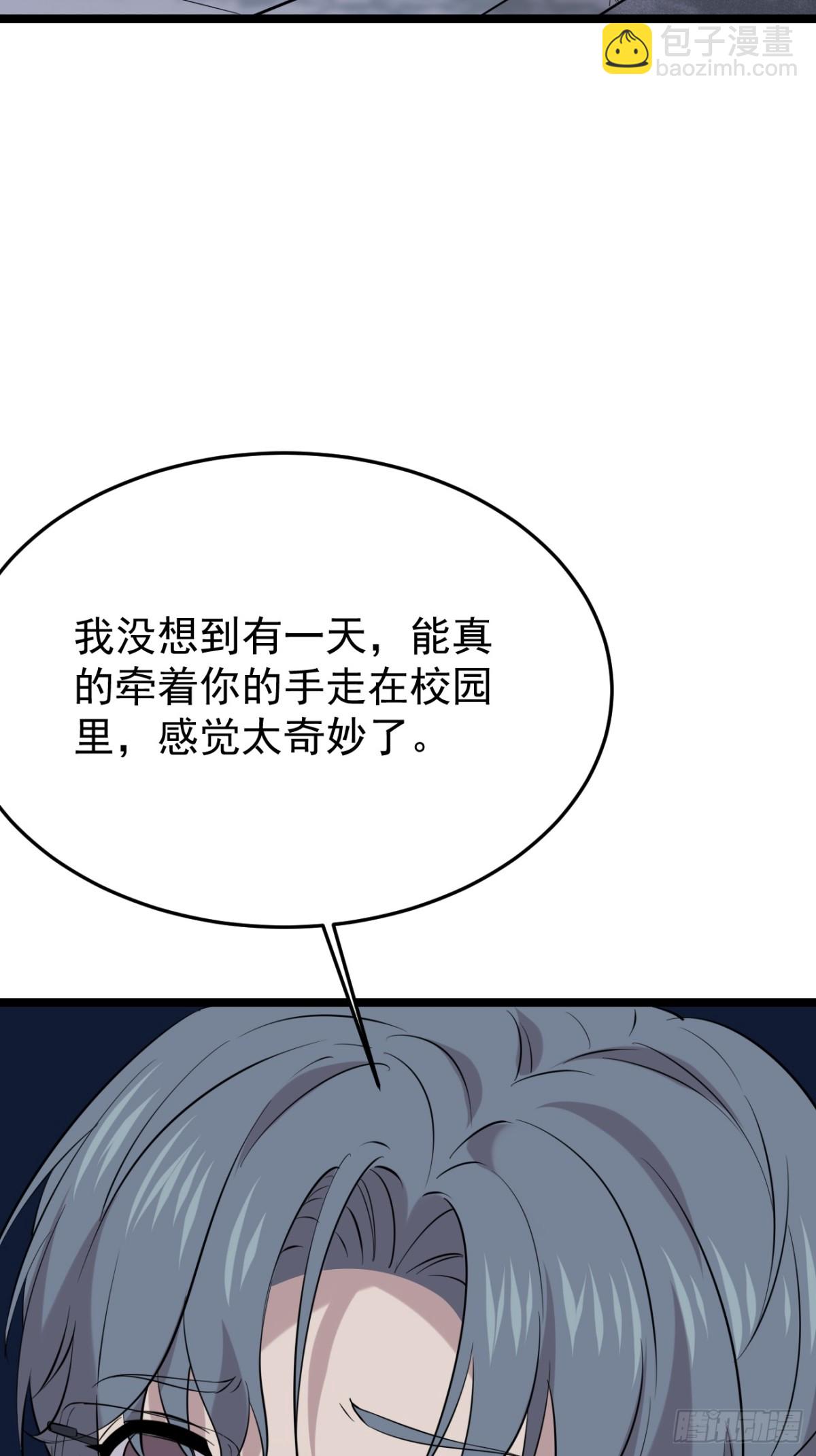 59.第59话(1/2)-第60话