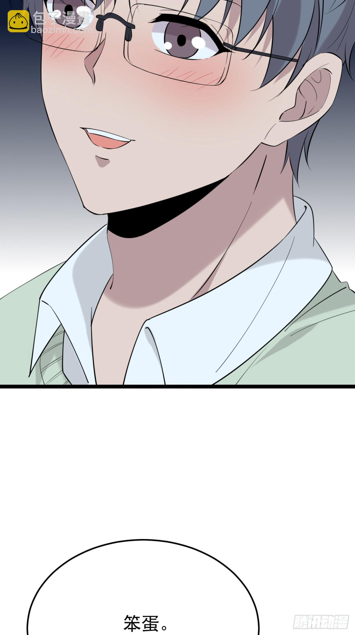 59.第59话(1/2)-第60话