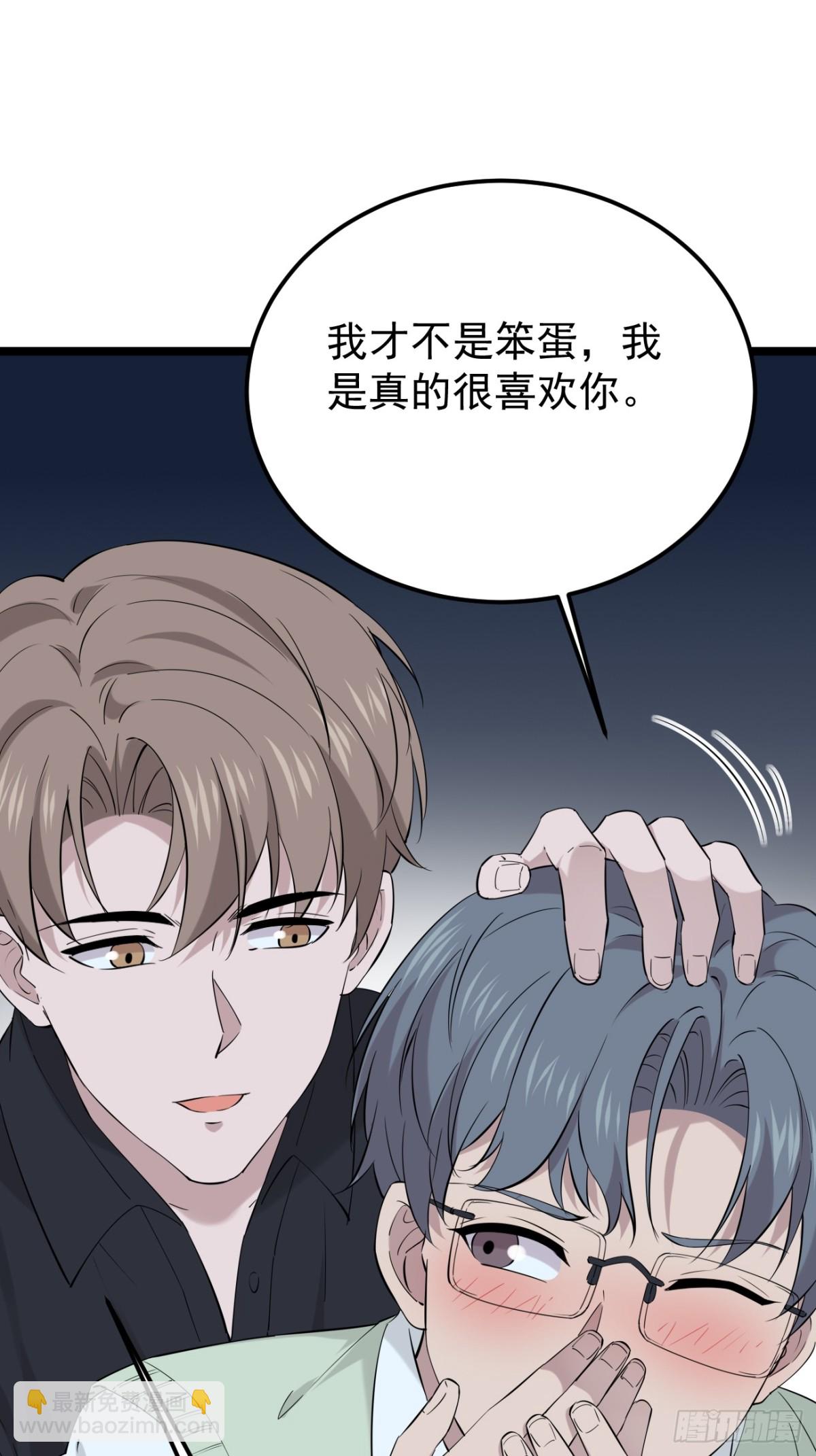 59.第59话(1/2)-第60话