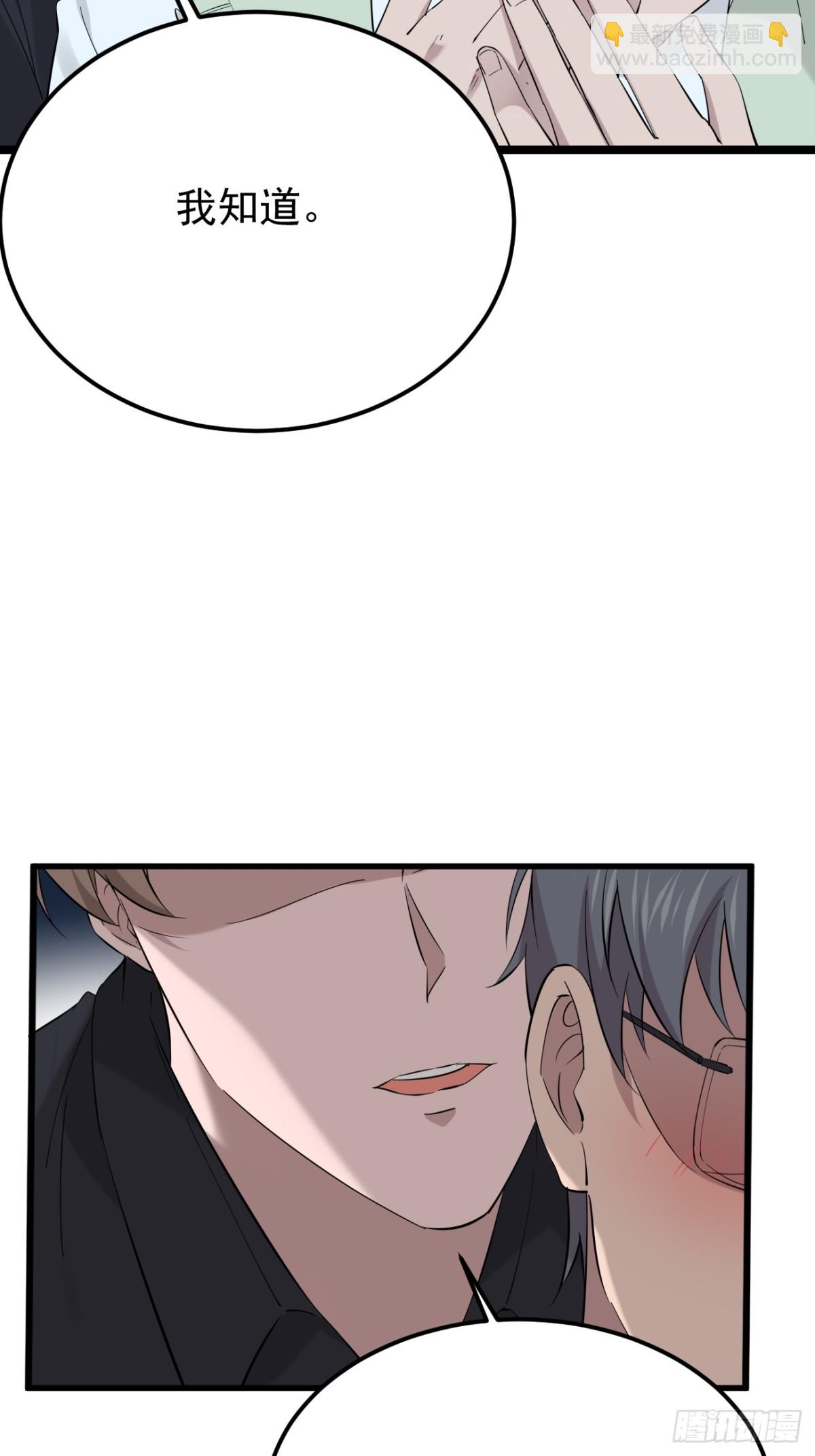 59.第59话(1/2)-第60话