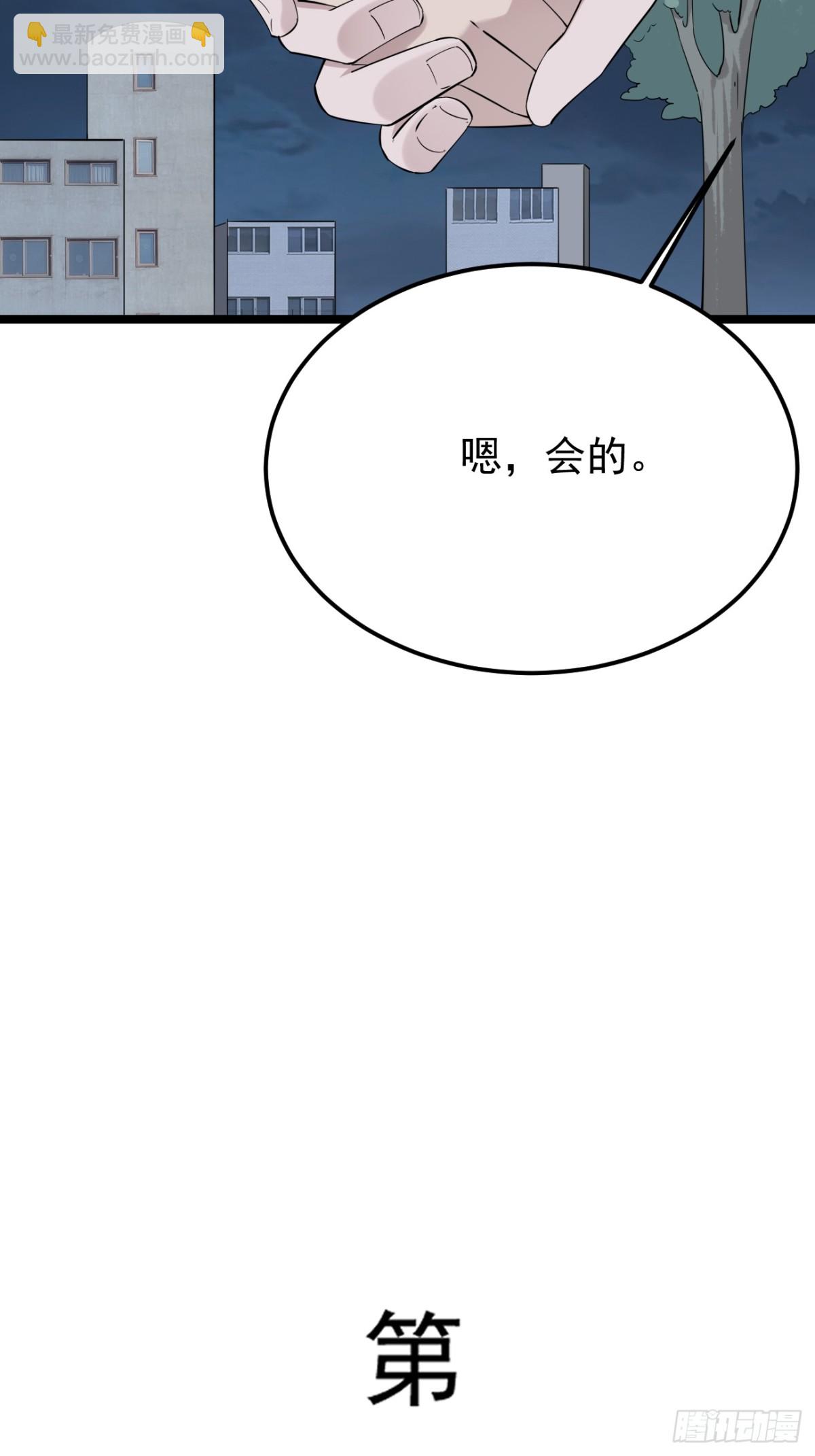 59.第59话(1/2)-第60话