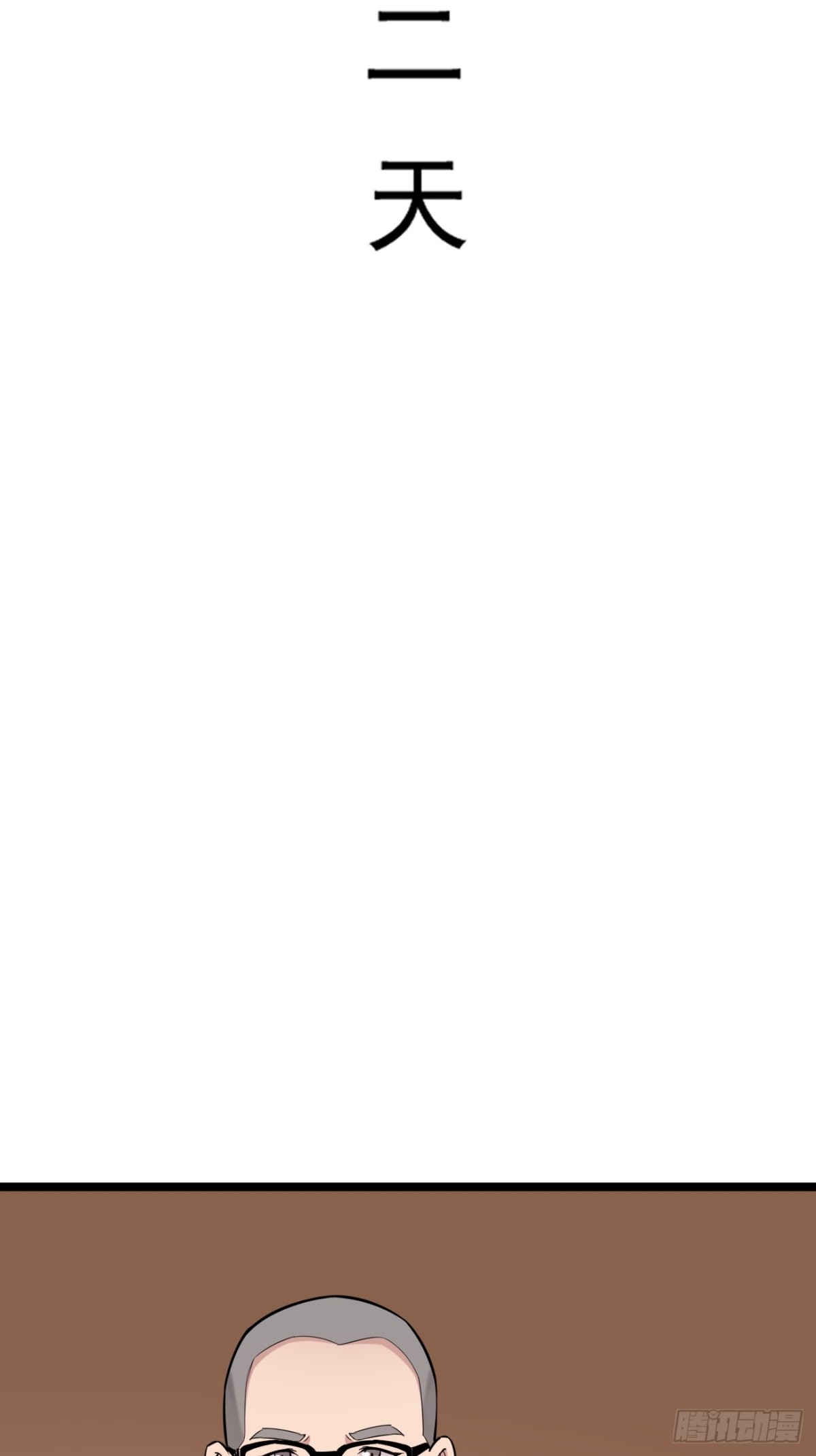 59.第59话(1/2)-第60话