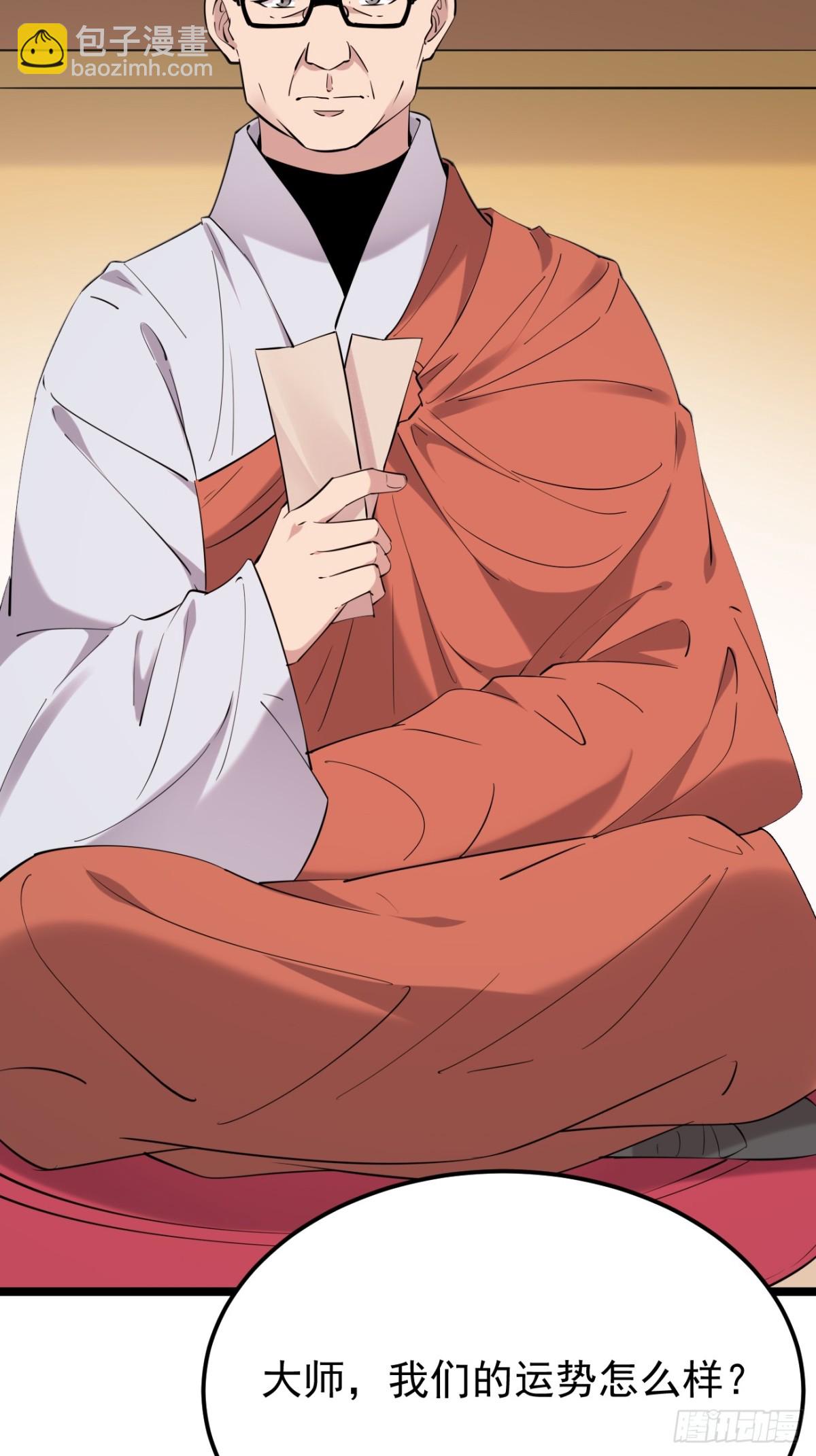 59.第59话(1/2)-第60话