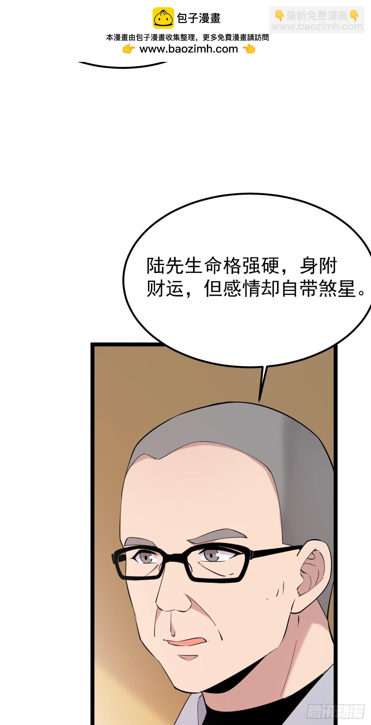 59.第59话(1/2)-第60话