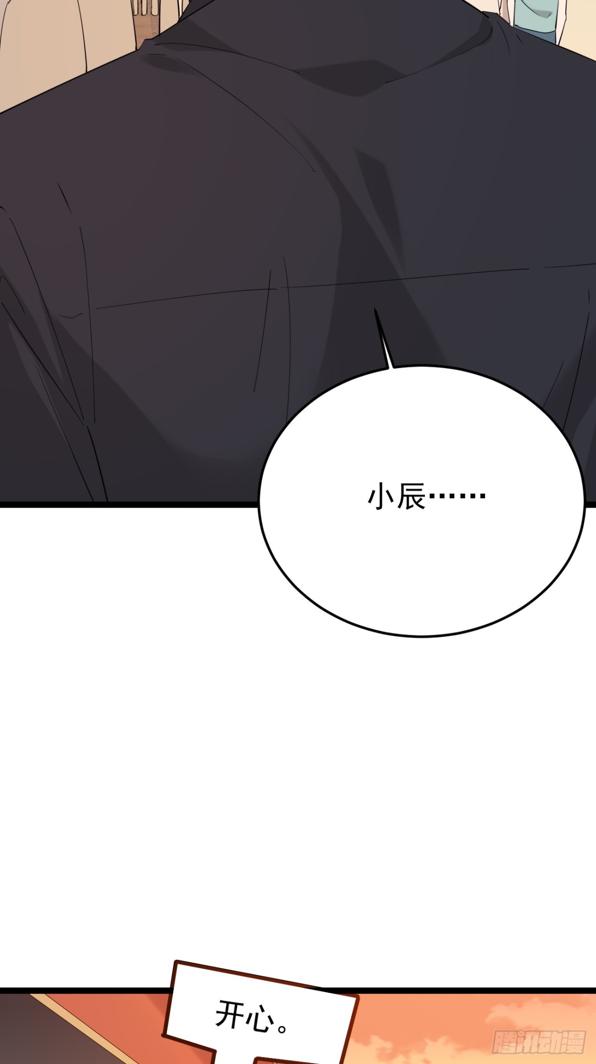 59.第59话(1/2)-第60话