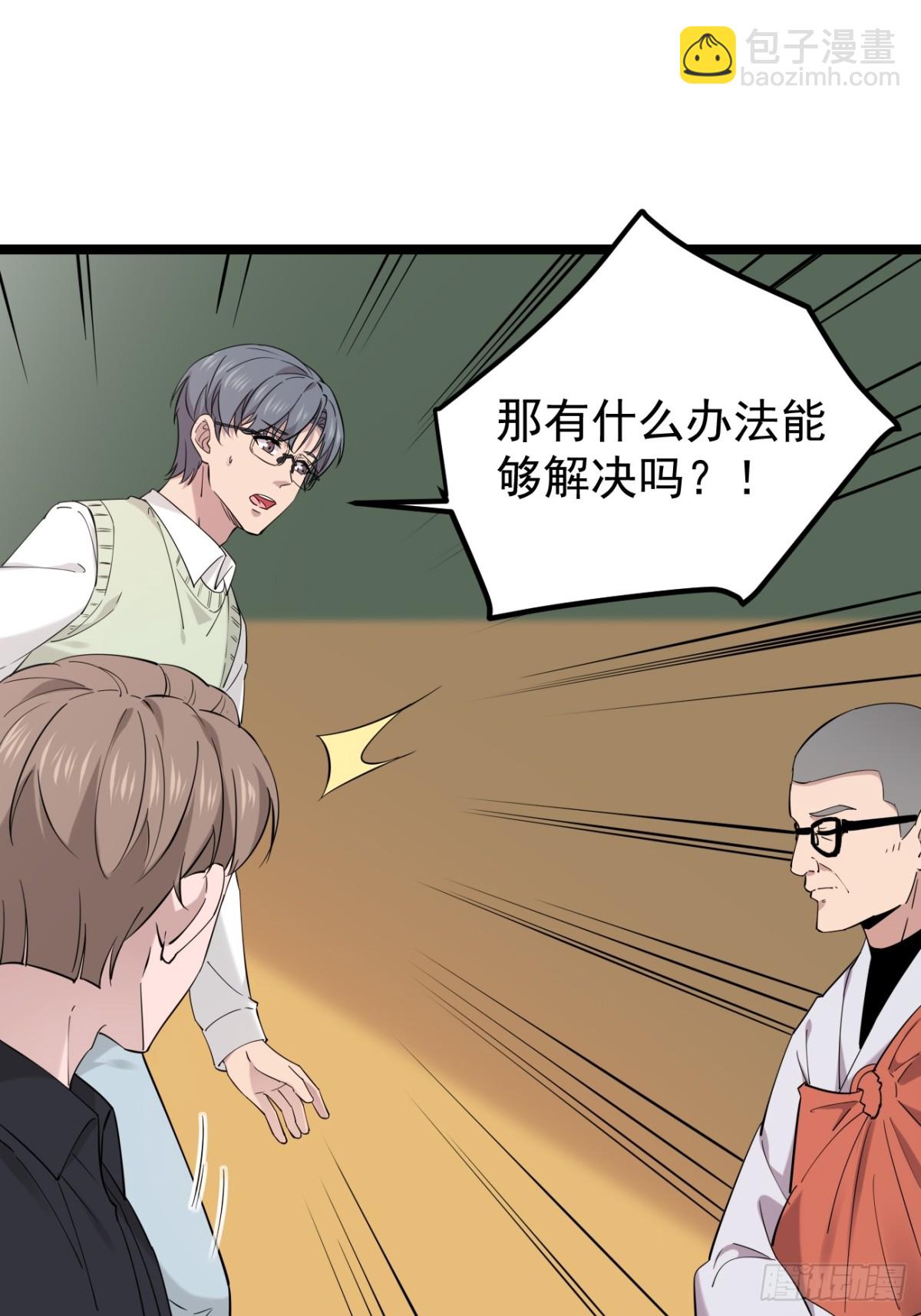 59.第59话(1/2)-第60话