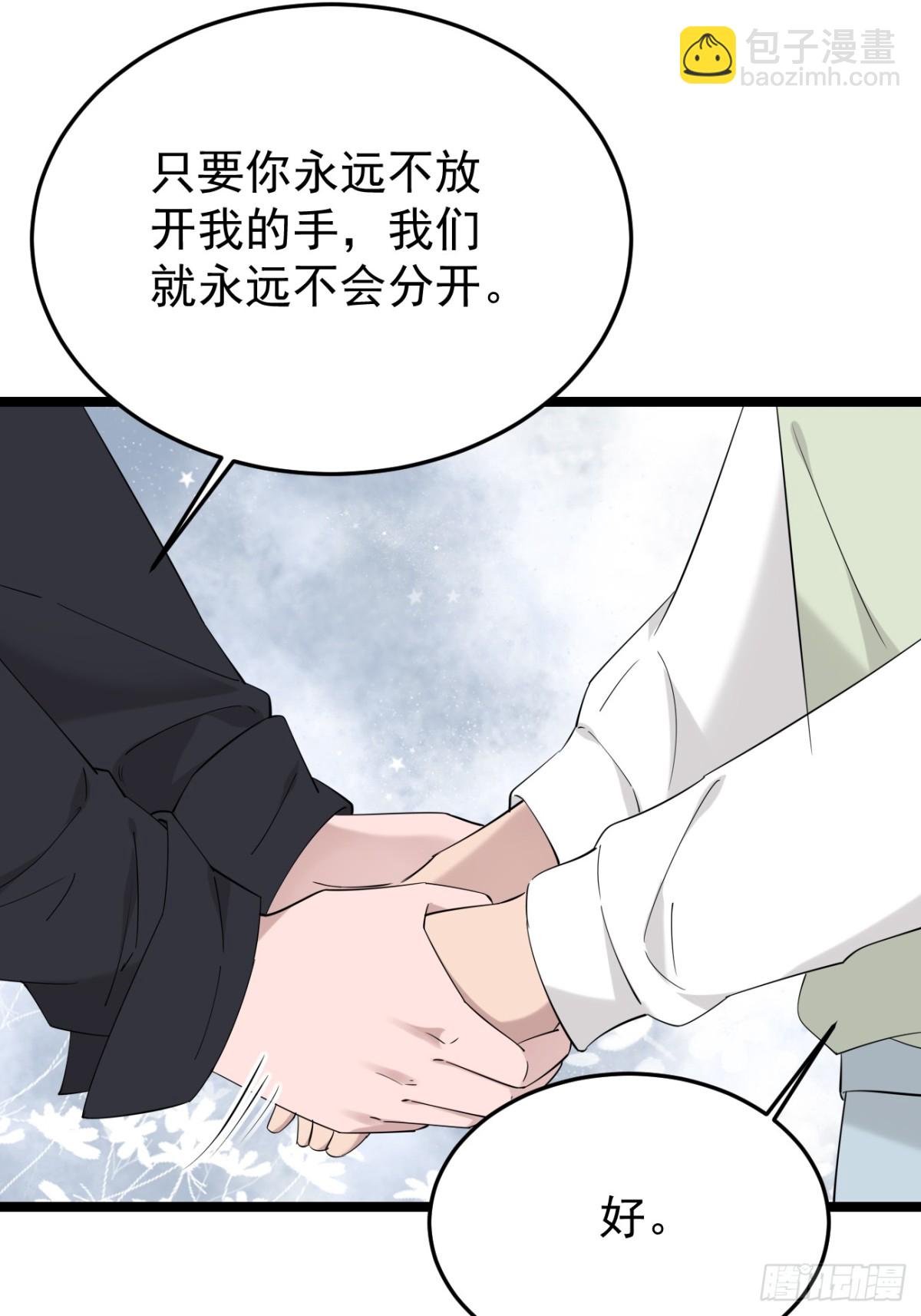 59.第59话(1/2)-第60话