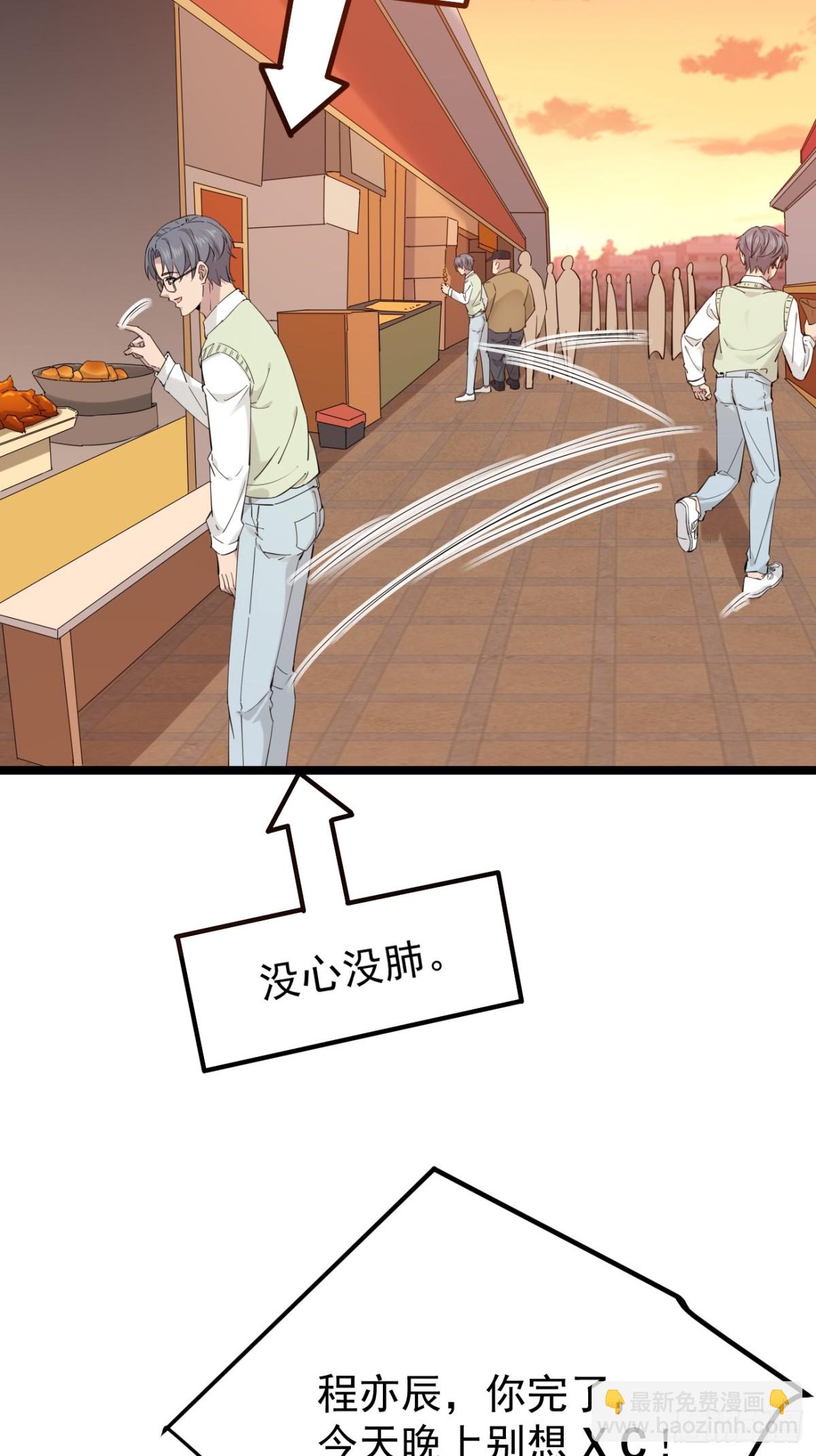 59.第59话(1/2)-第60话