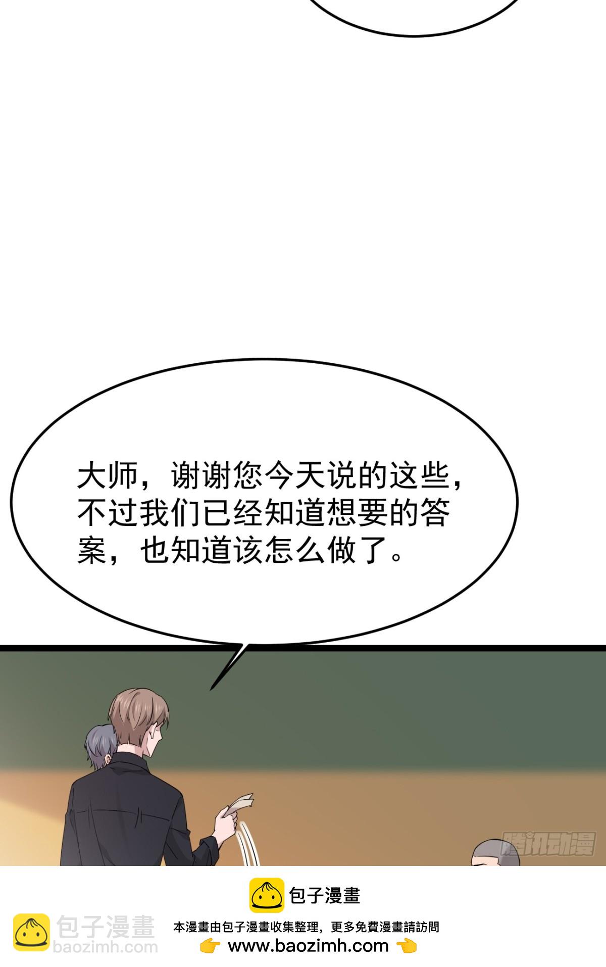 59.第59话(1/2)-第60话