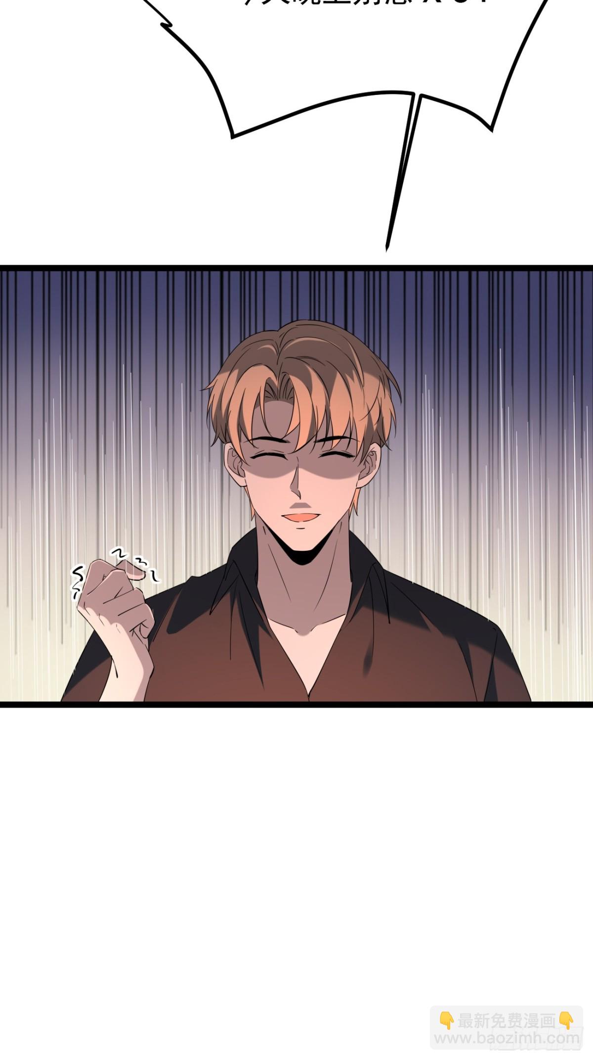 59.第59话(1/2)-第60话