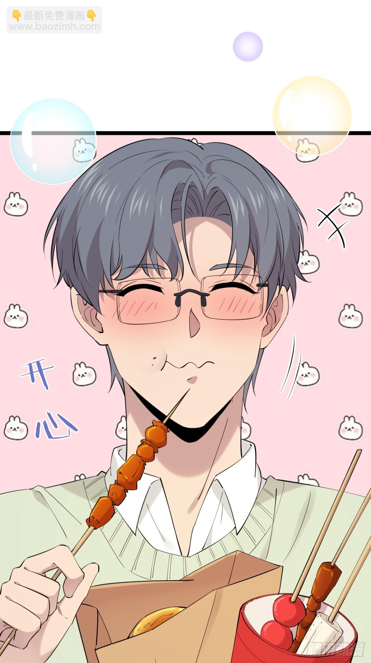 59.第59话(1/2)-第60话