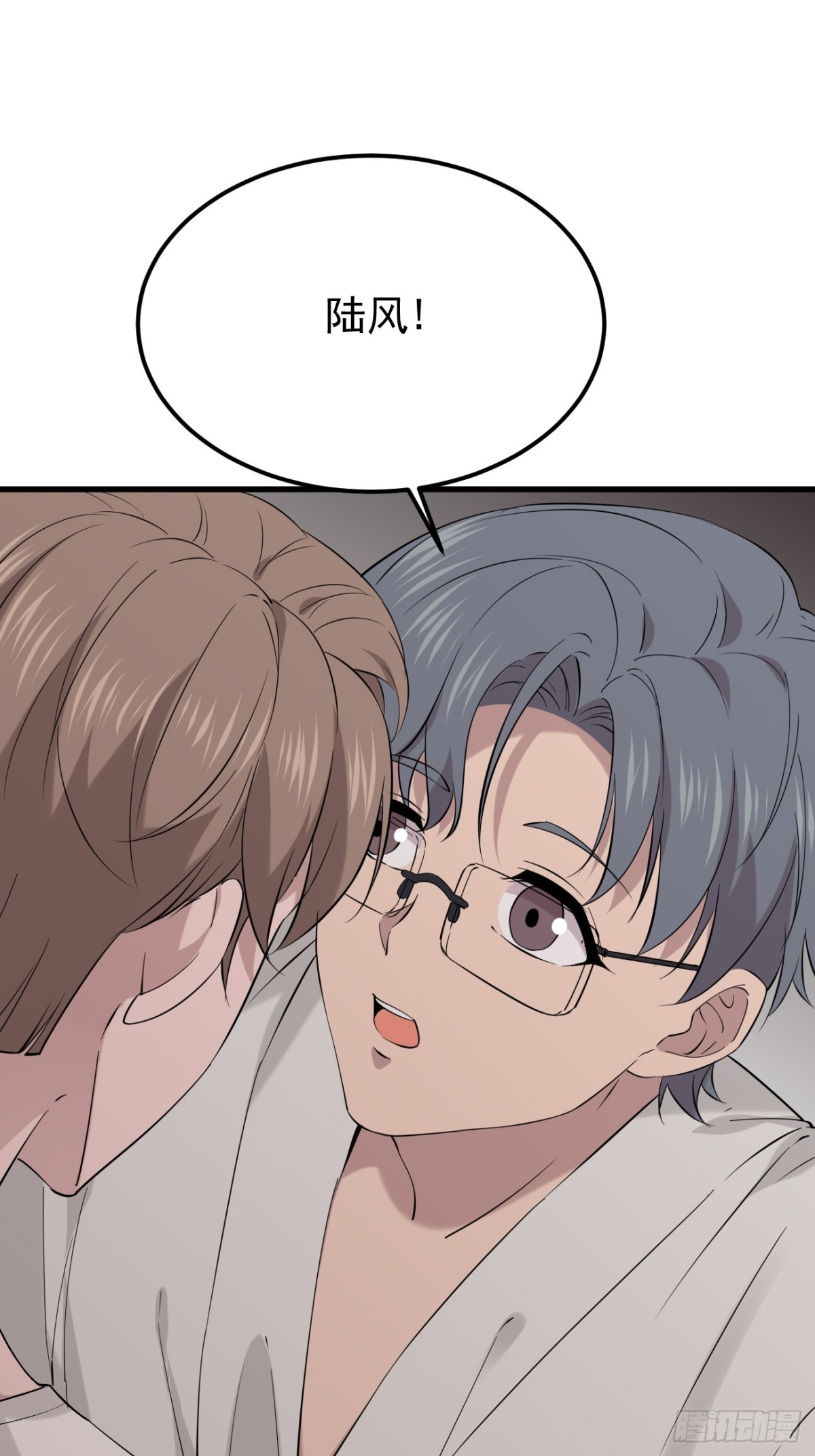 61.第61话(1/2)-第62话