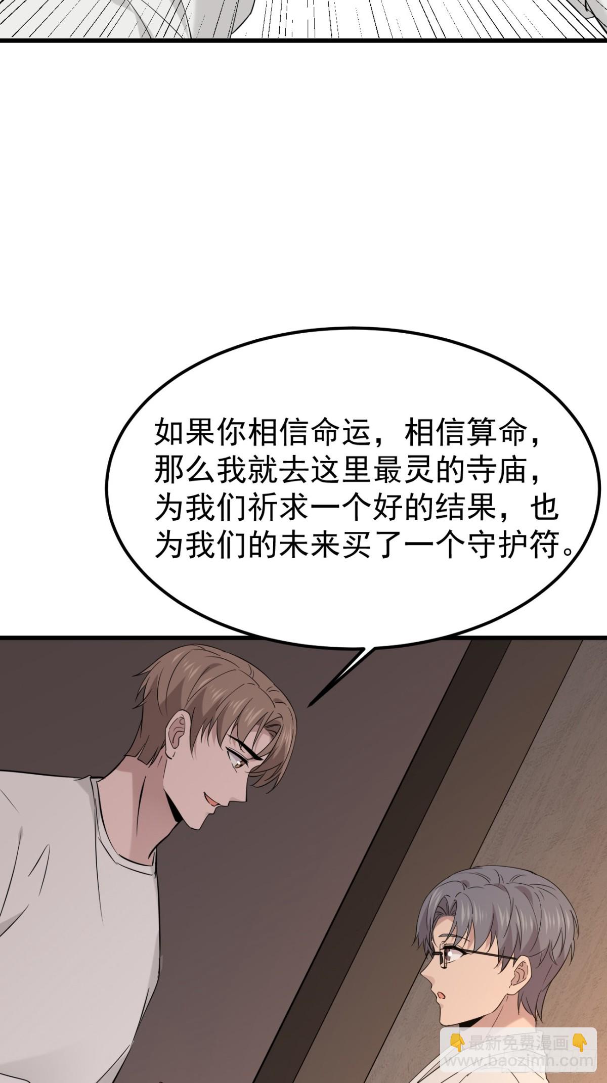 61.第61话(1/2)-第62话