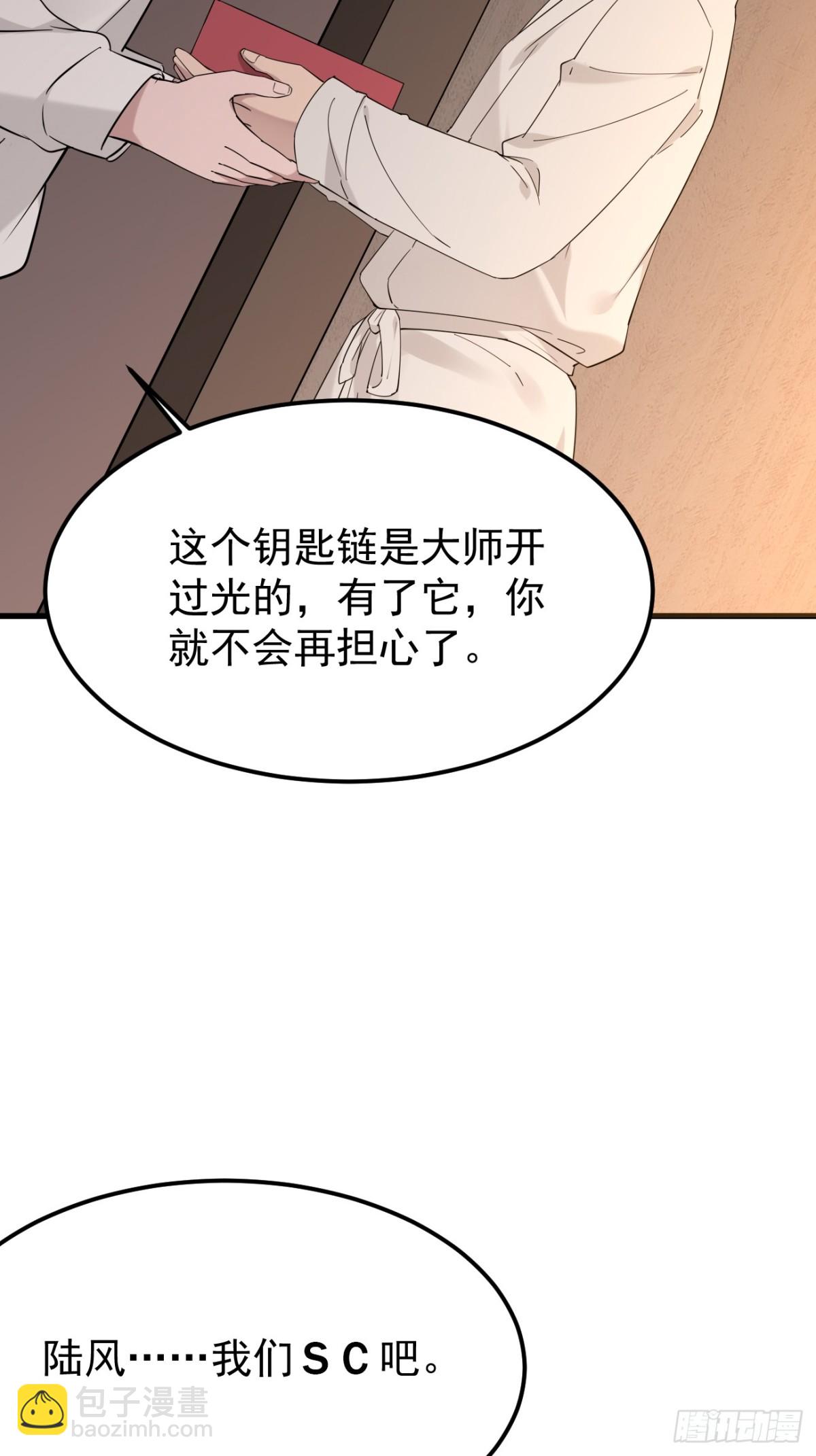 61.第61话(1/2)-第62话