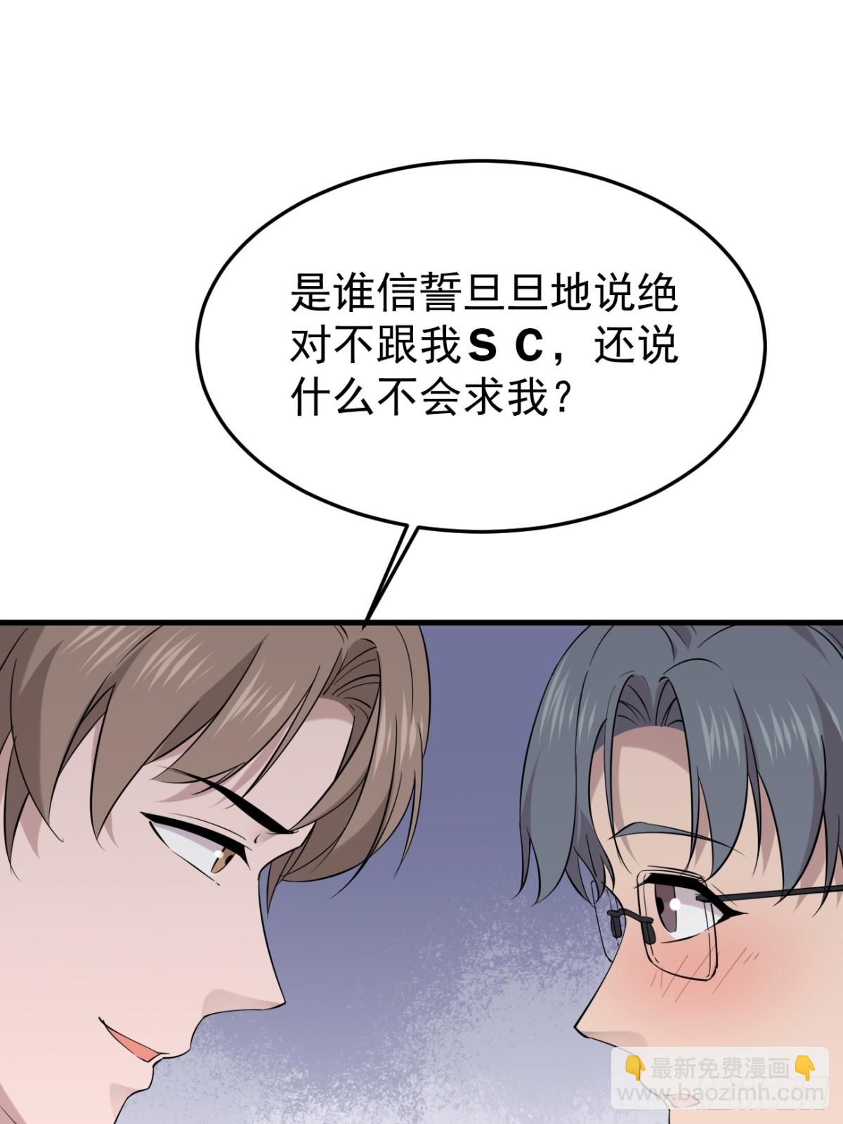 61.第61话(1/2)-第62话