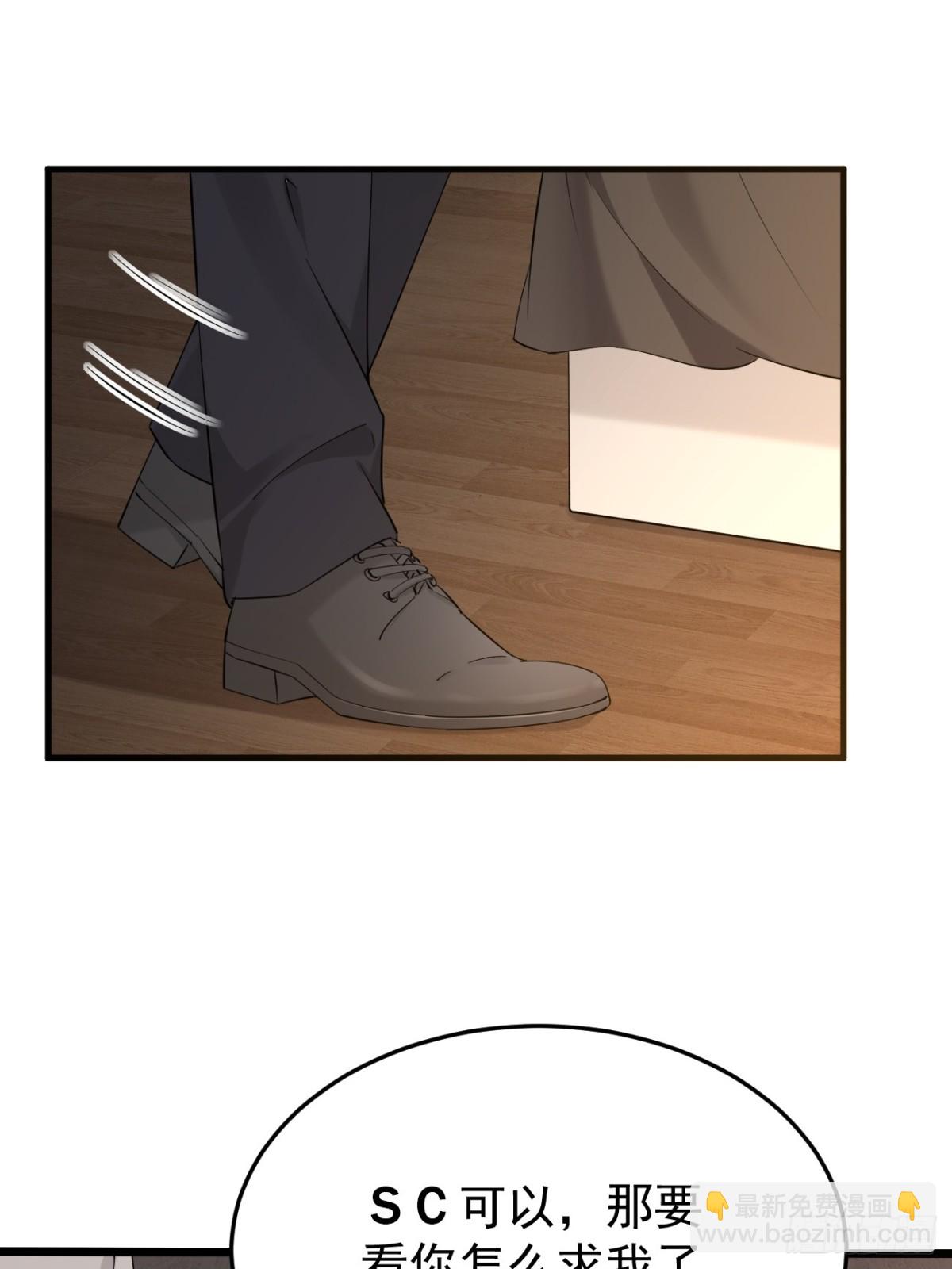 61.第61话(1/2)-第62话