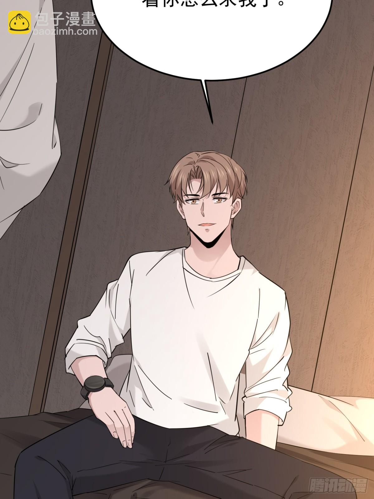 61.第61话(1/2)-第62话