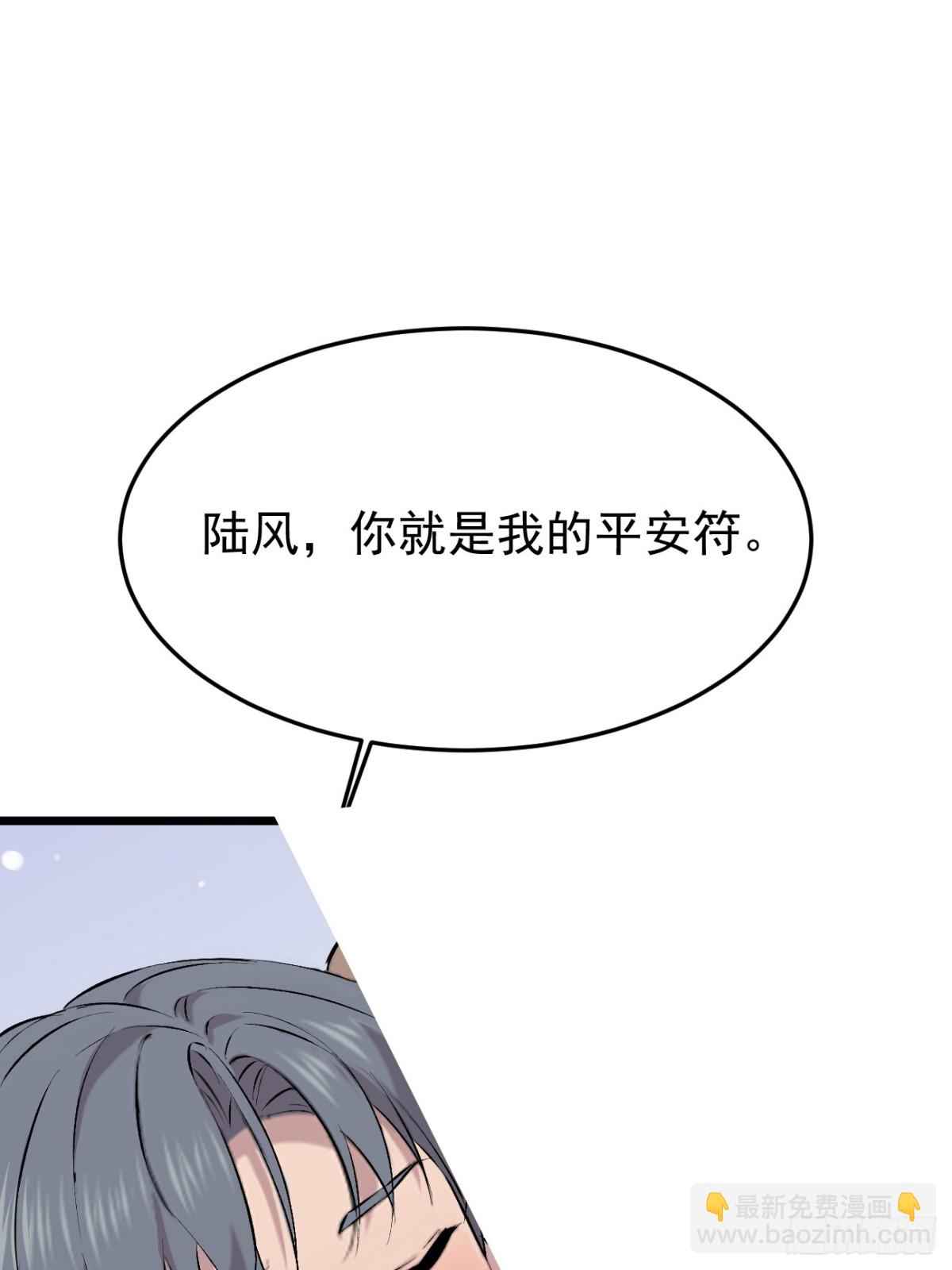 61.第61话(1/2)-第62话