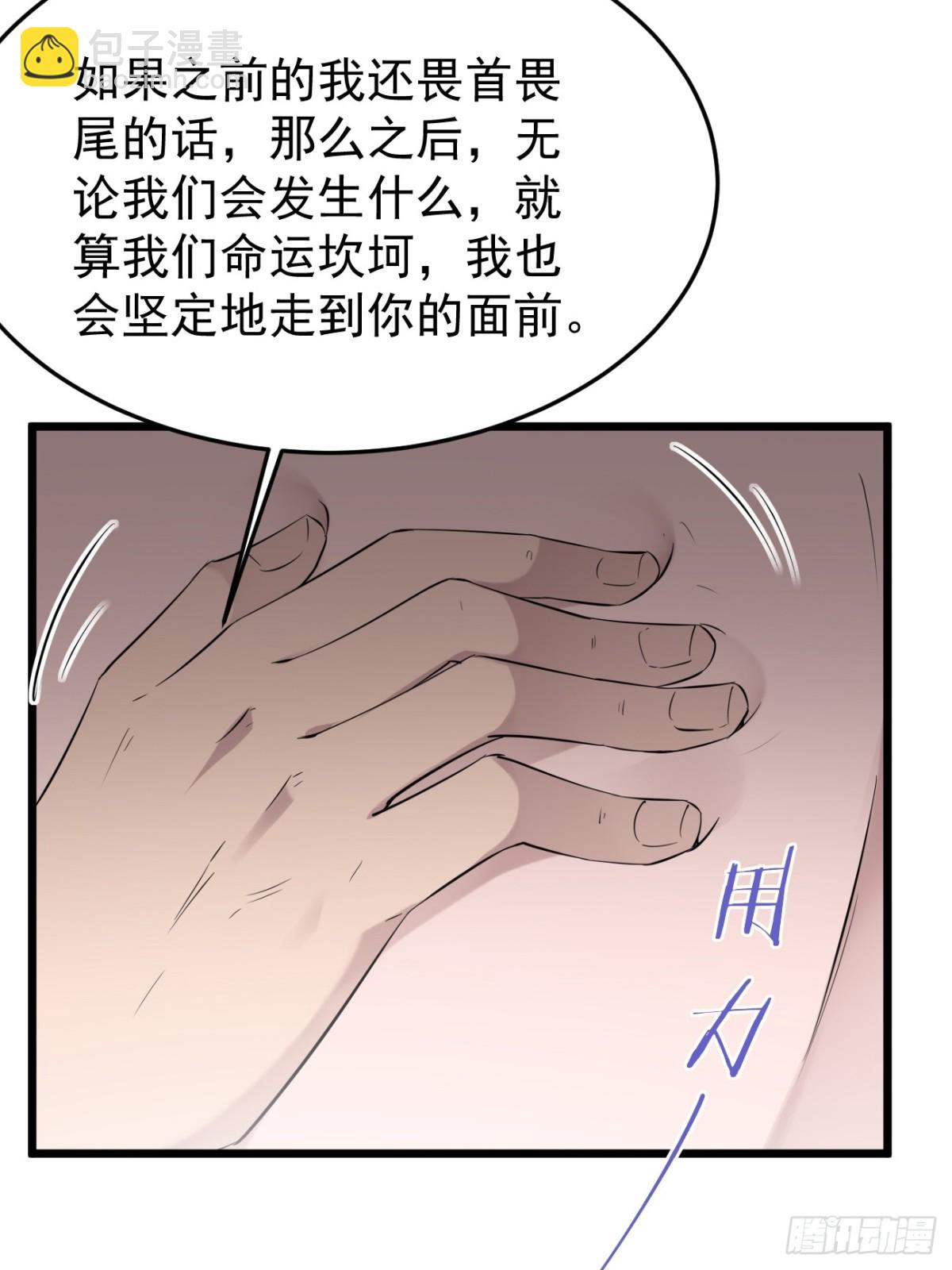 61.第61话(1/2)-第62话