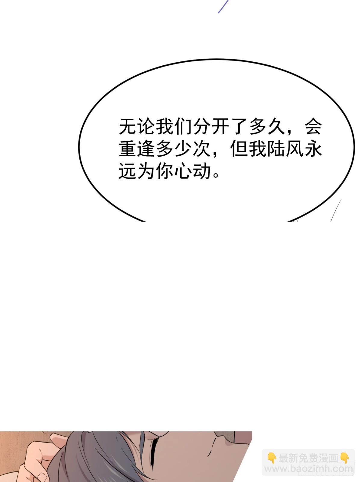 61.第61话(1/2)-第62话