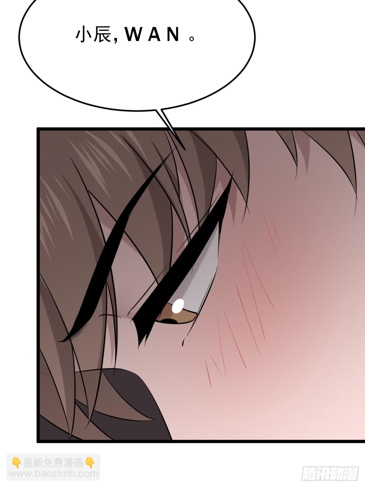 61.第61话(1/2)-第62话