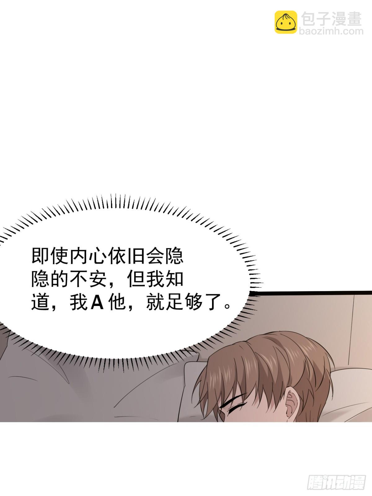 61.第61话(1/2)-第62话