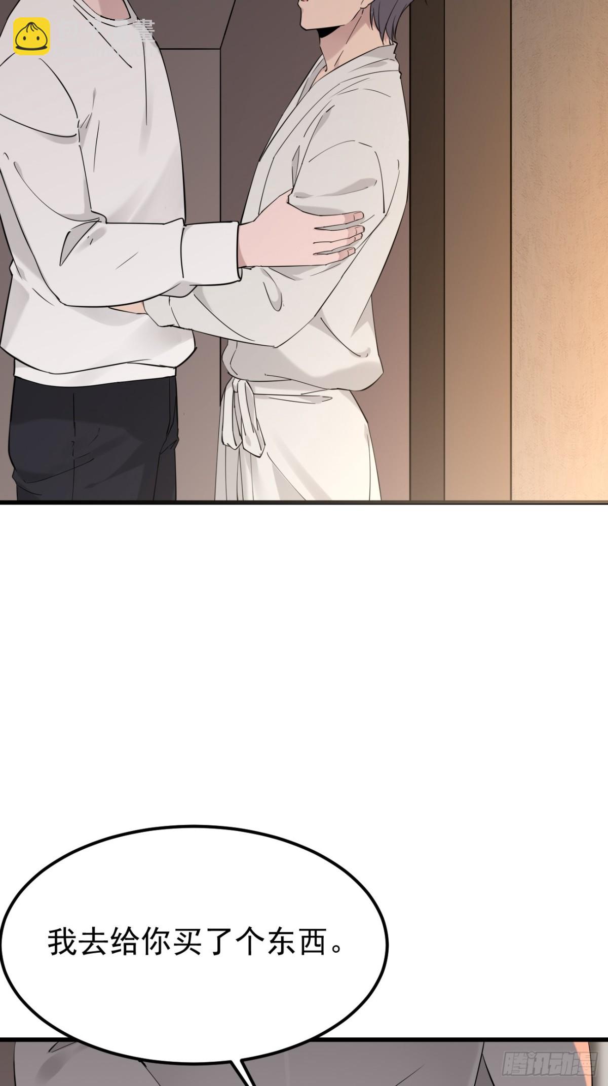 61.第61话(1/2)-第62话