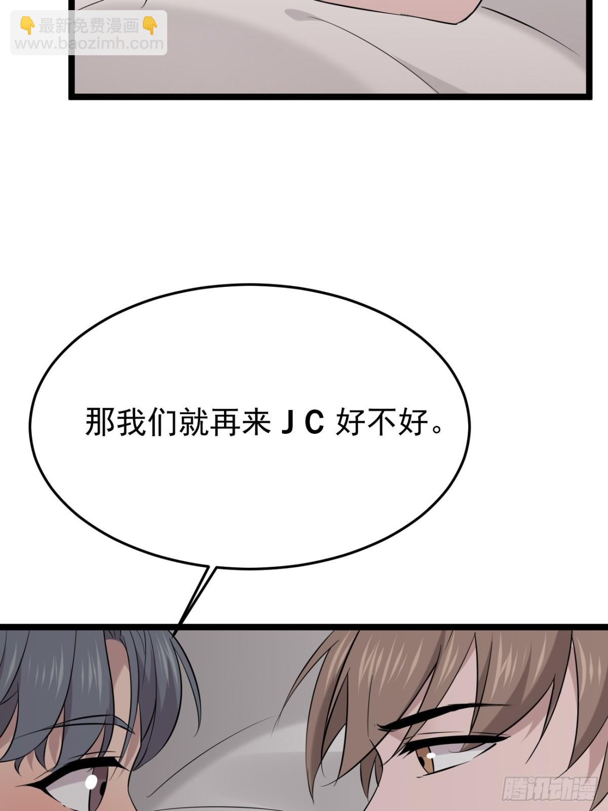 61.第61话(1/2)-第62话