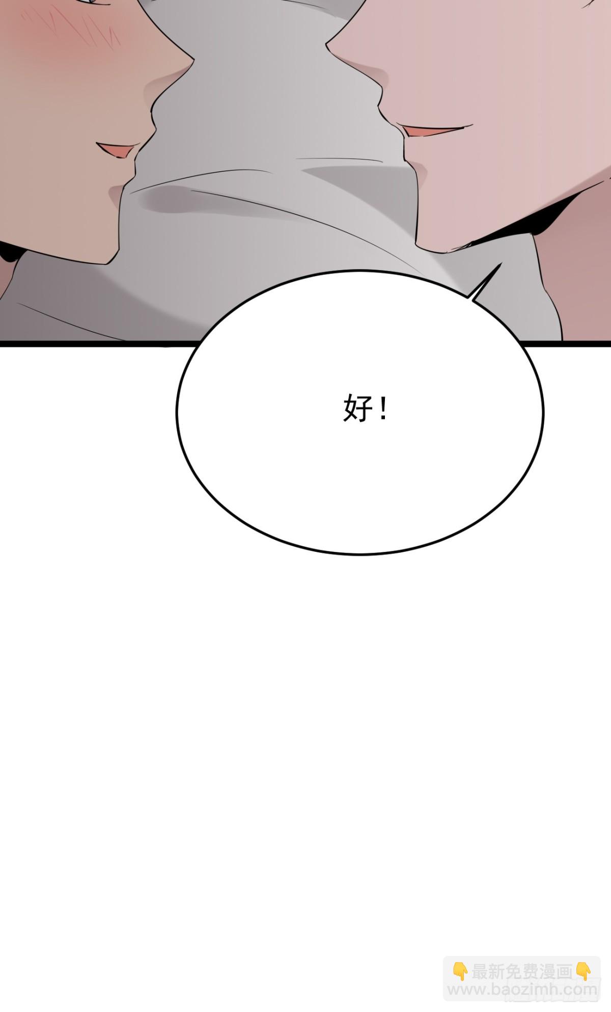 61.第61话(1/2)-第62话