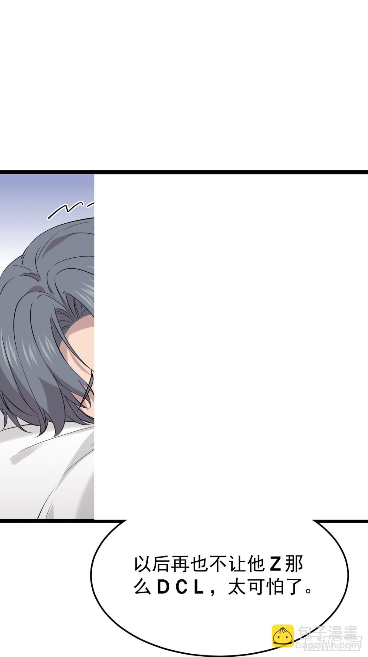 61.第61话(1/2)-第62话