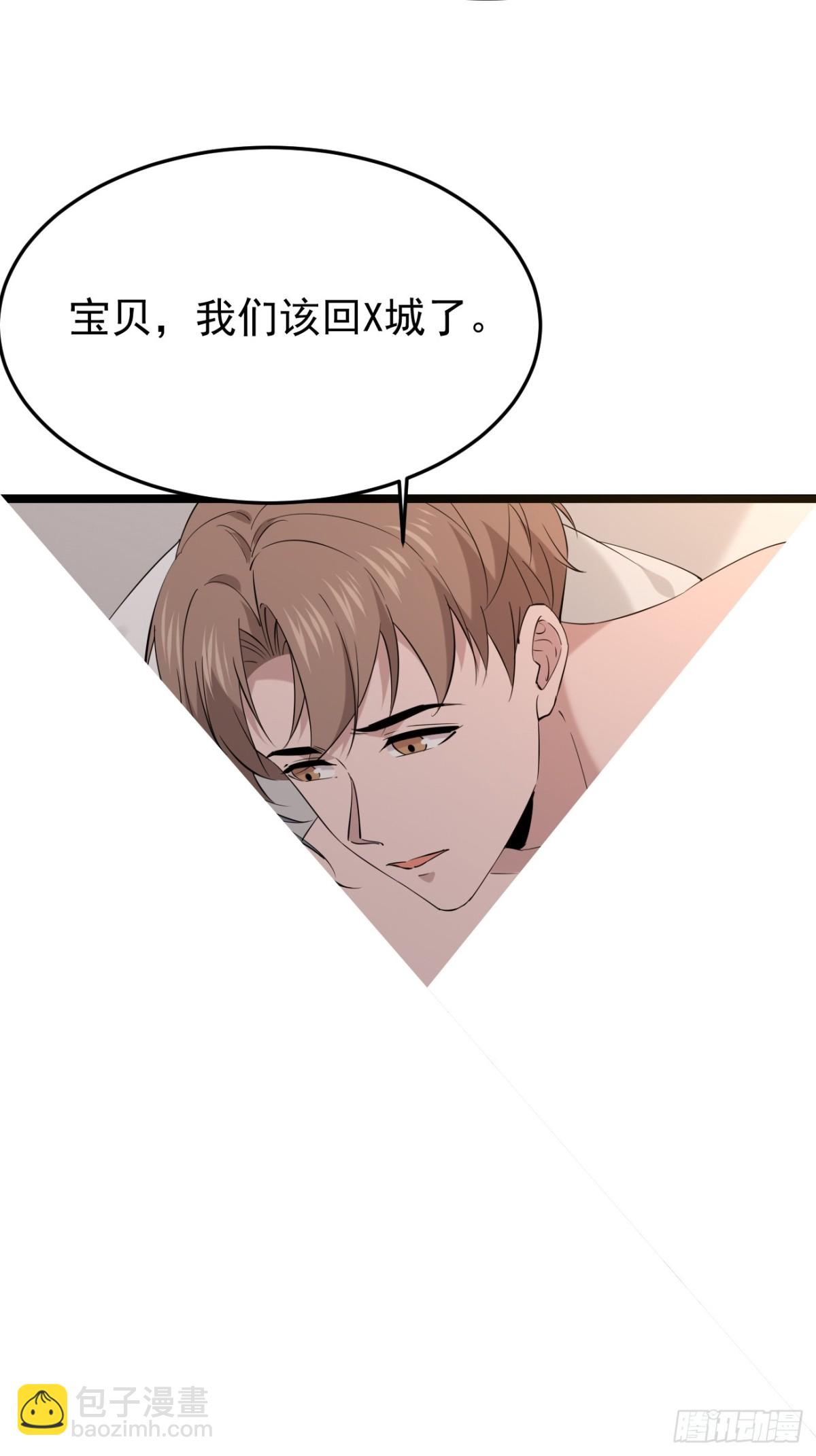 61.第61话(1/2)-第62话