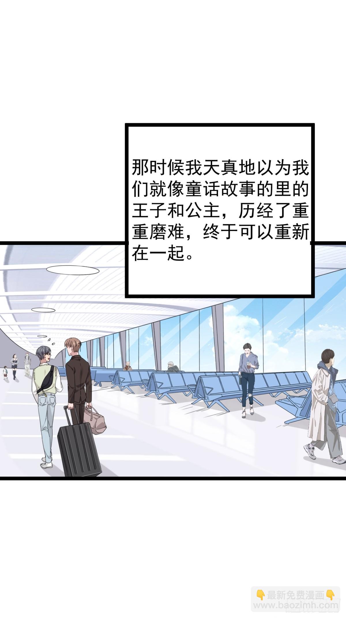 61.第61话(1/2)-第62话