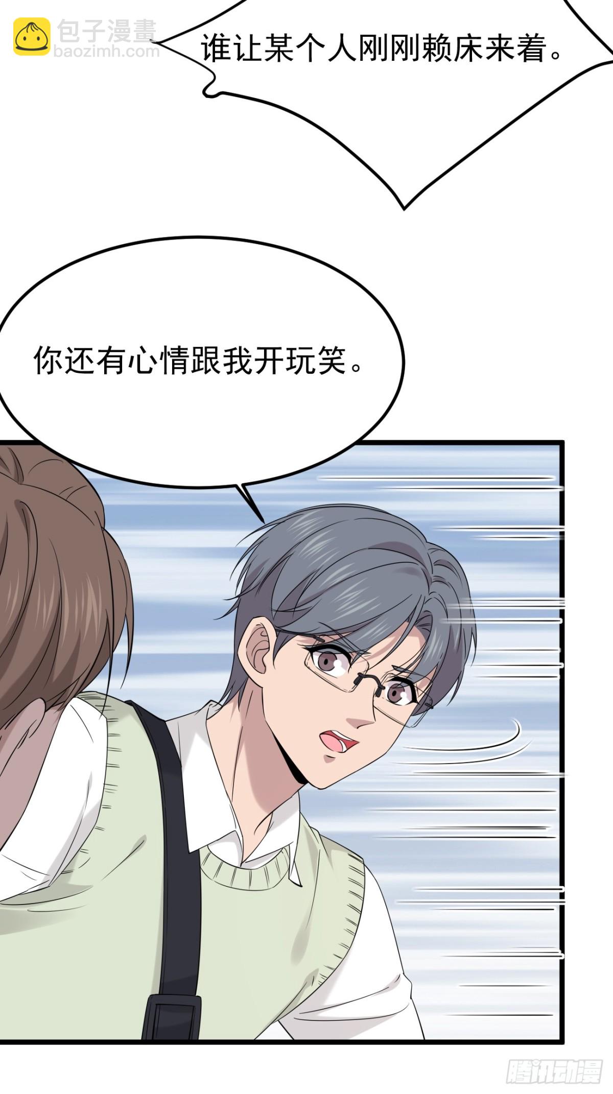 61.第61话(1/2)-第62话