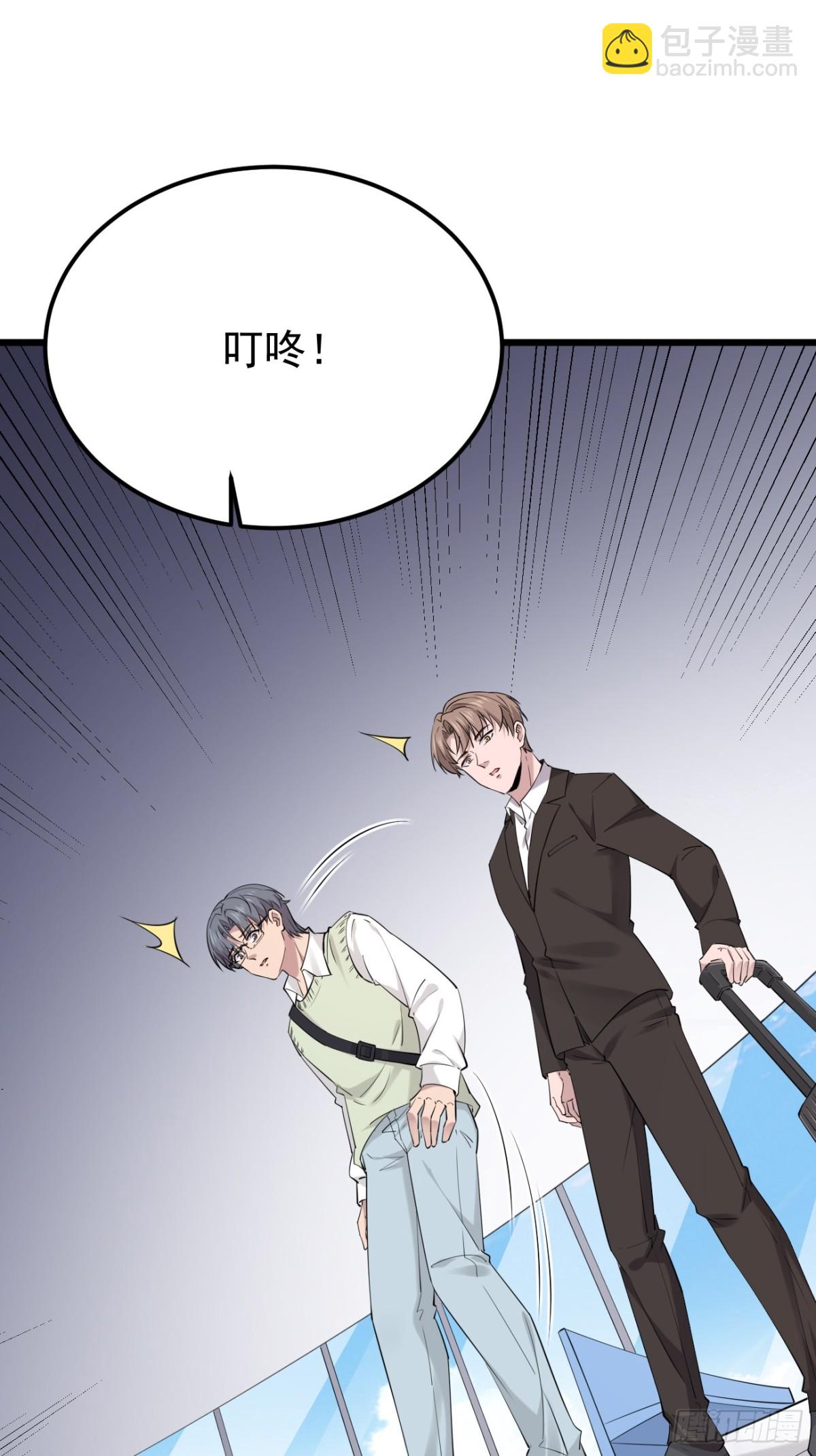 61.第61话(1/2)-第62话