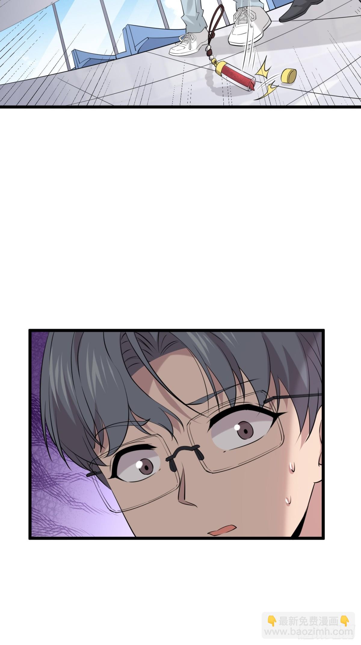 61.第61话(1/2)-第62话