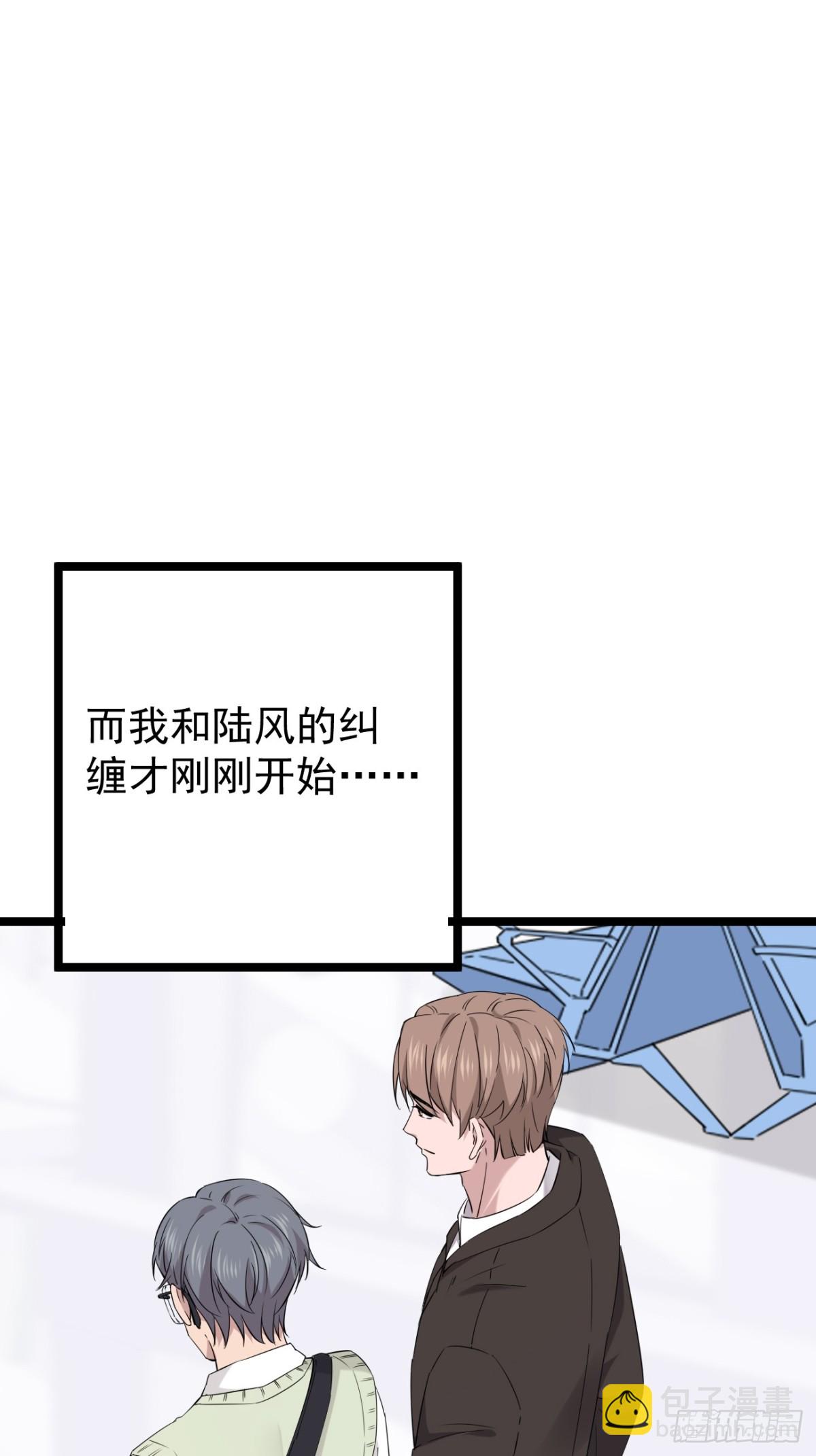 61.第61话(1/2)-第62话