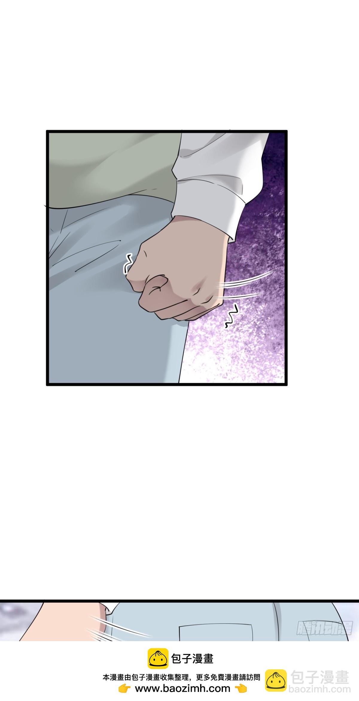 61.第61话(1/2)-第62话